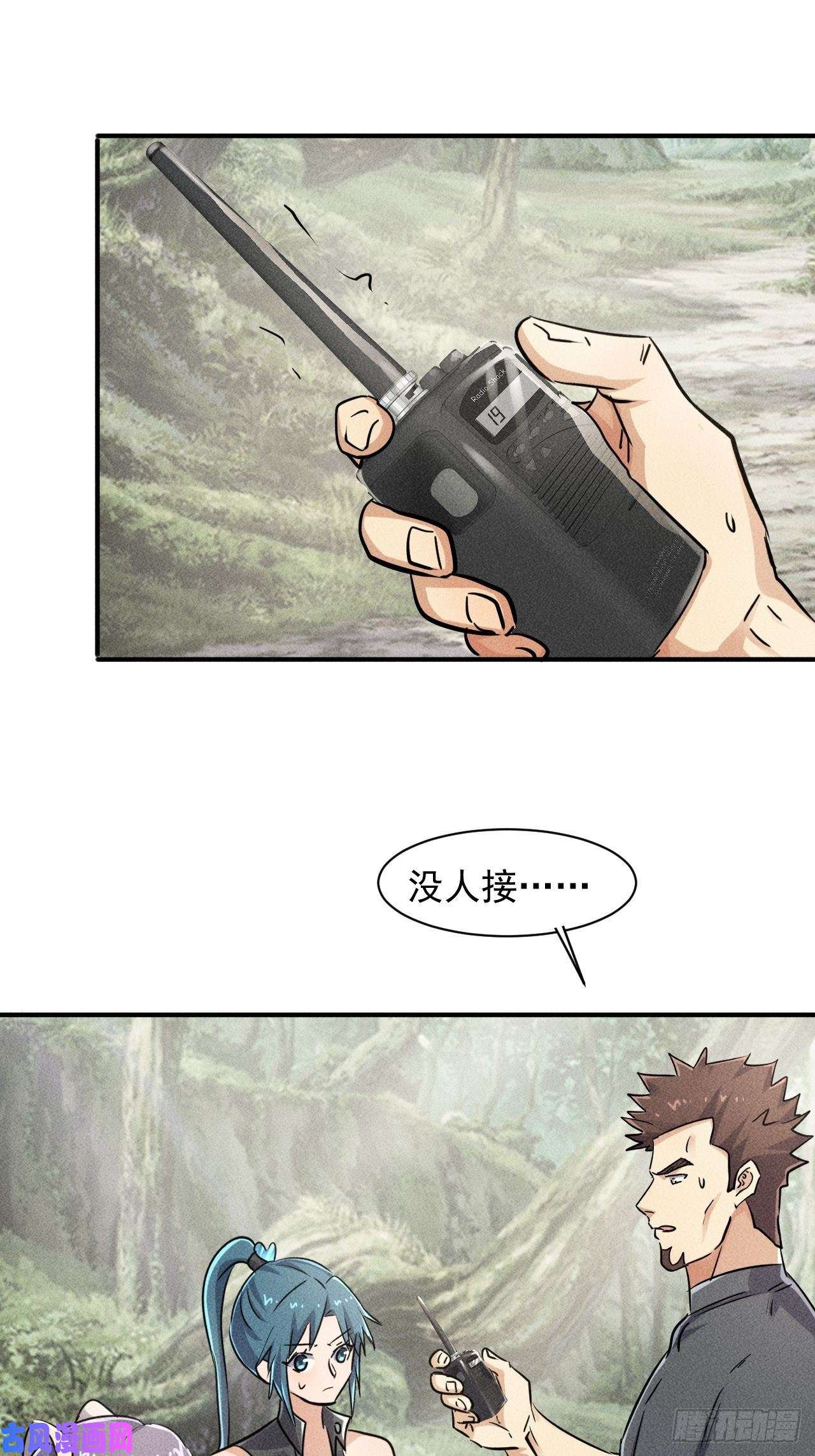 我在末世有座黄金宫50 巧合