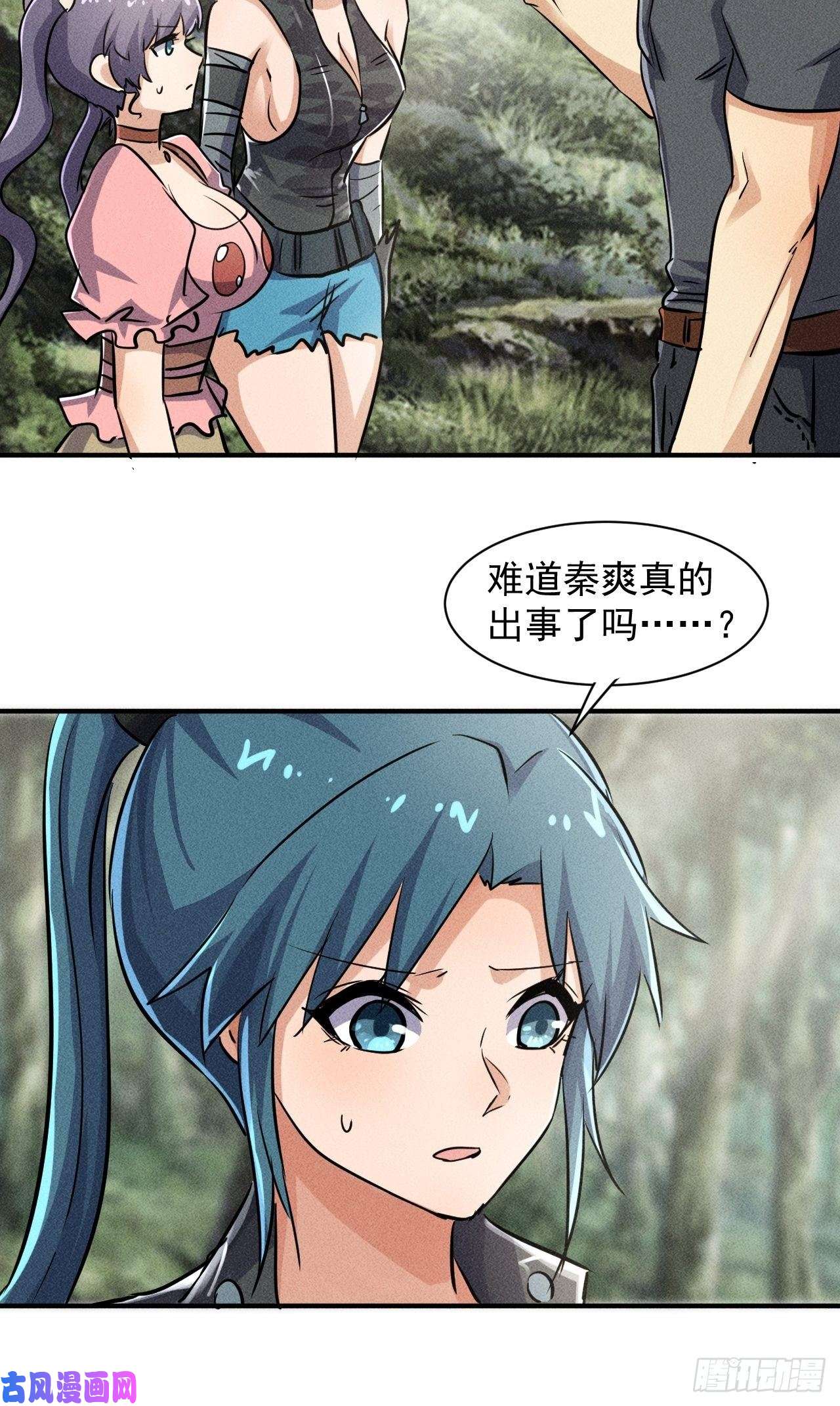 我在末世有座黄金宫50 巧合