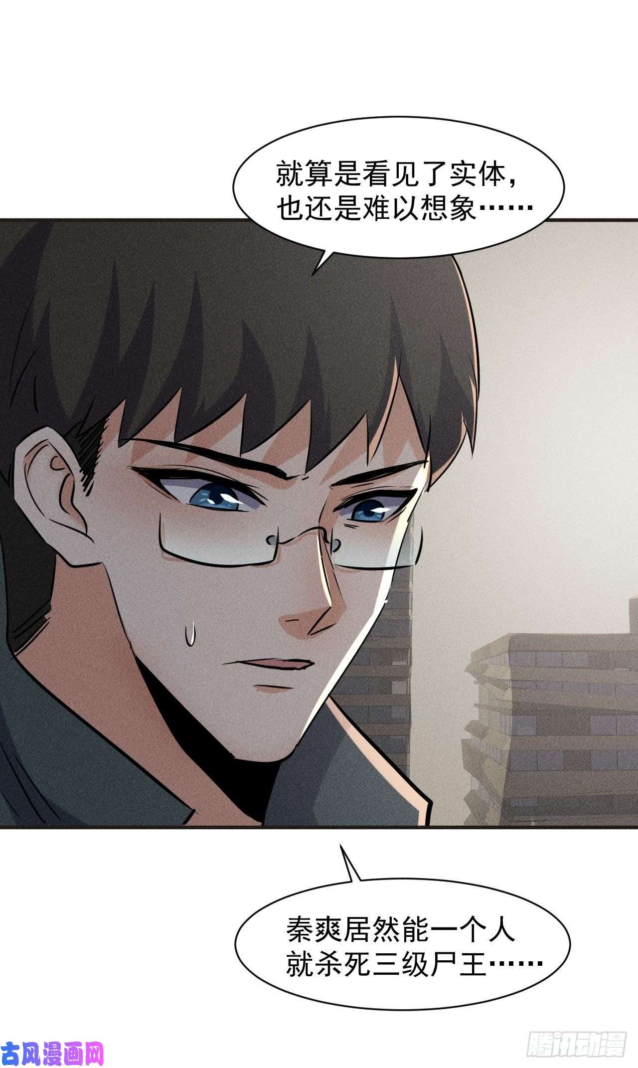 我在末世有座黄金宫50 巧合