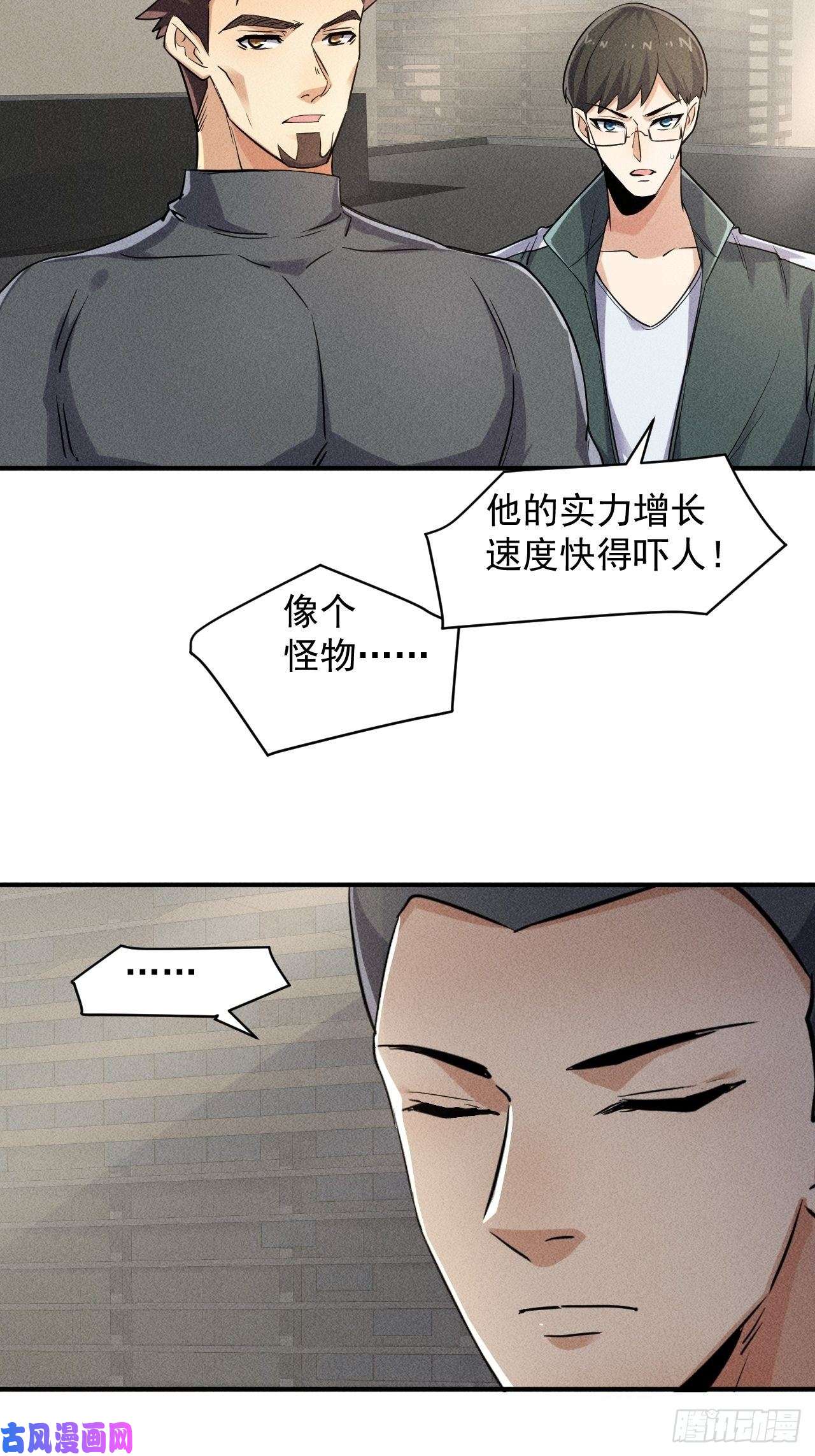 我在末世有座黄金宫50 巧合