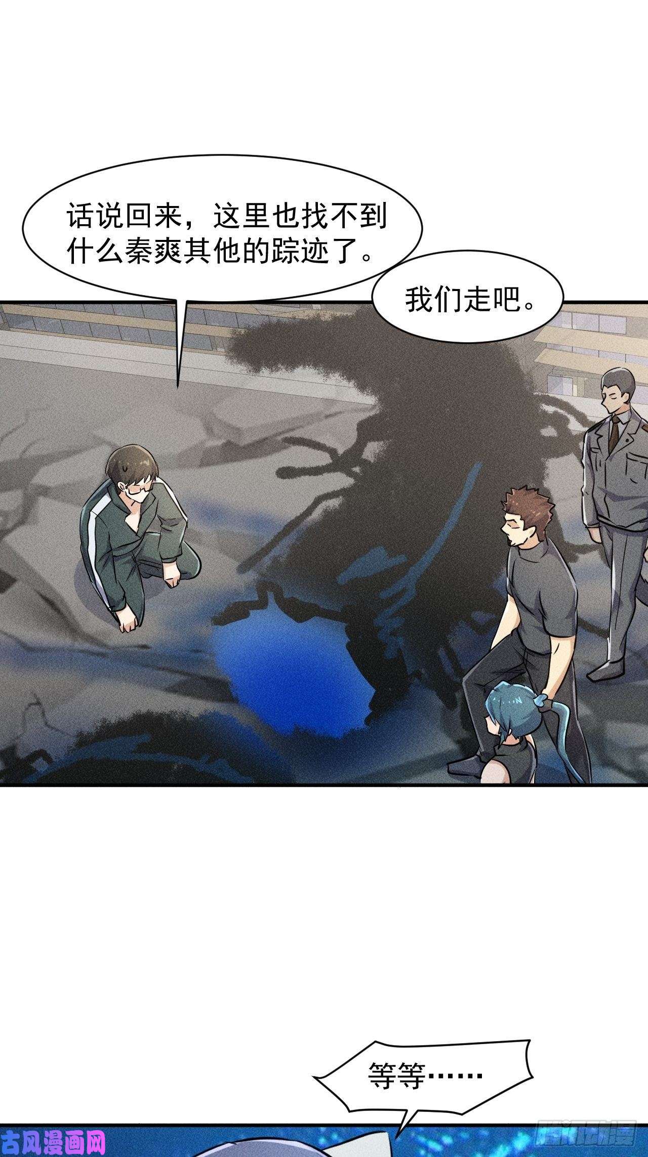 我在末世有座黄金宫50 巧合