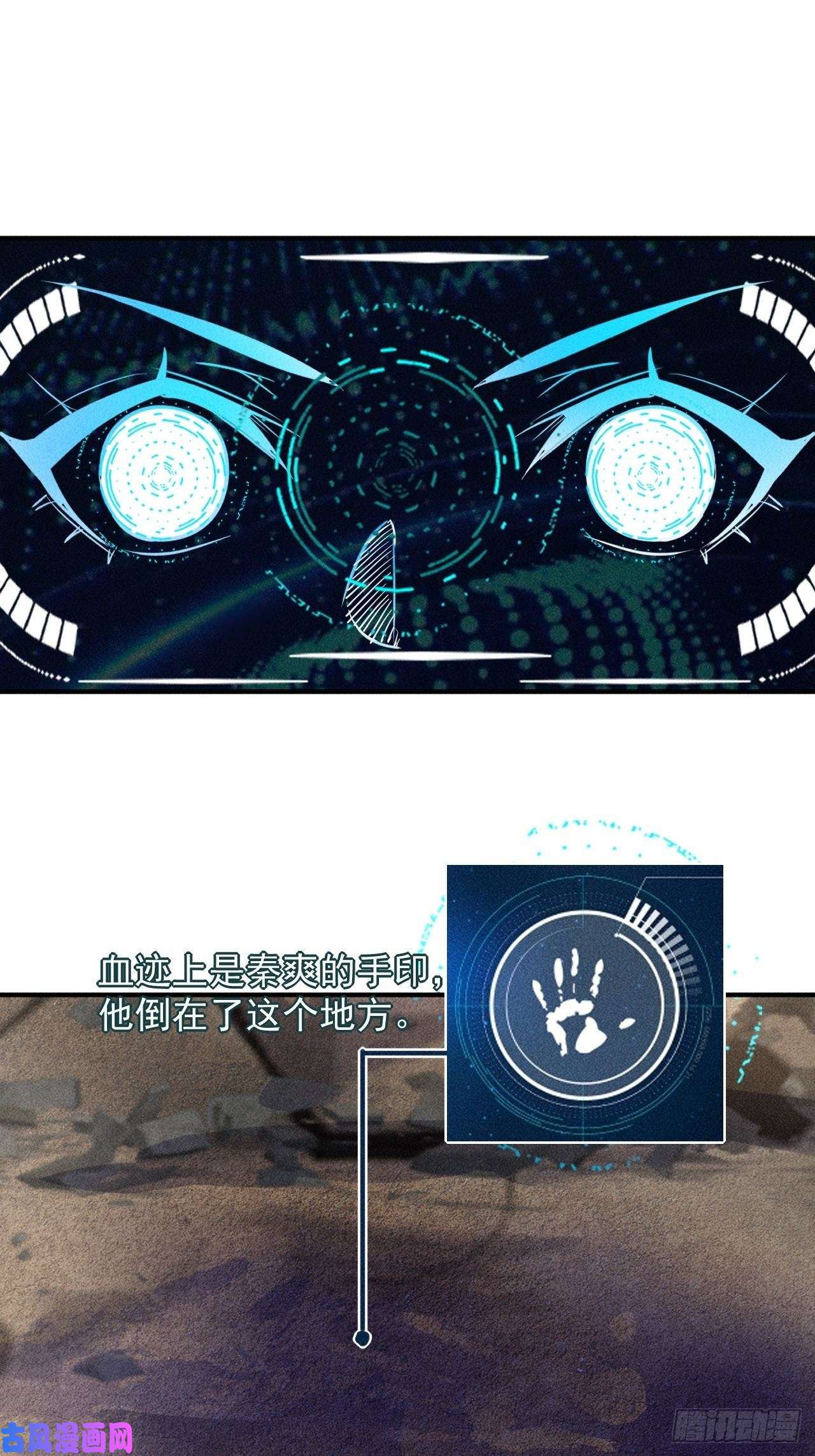 我在末世有座黄金宫50 巧合