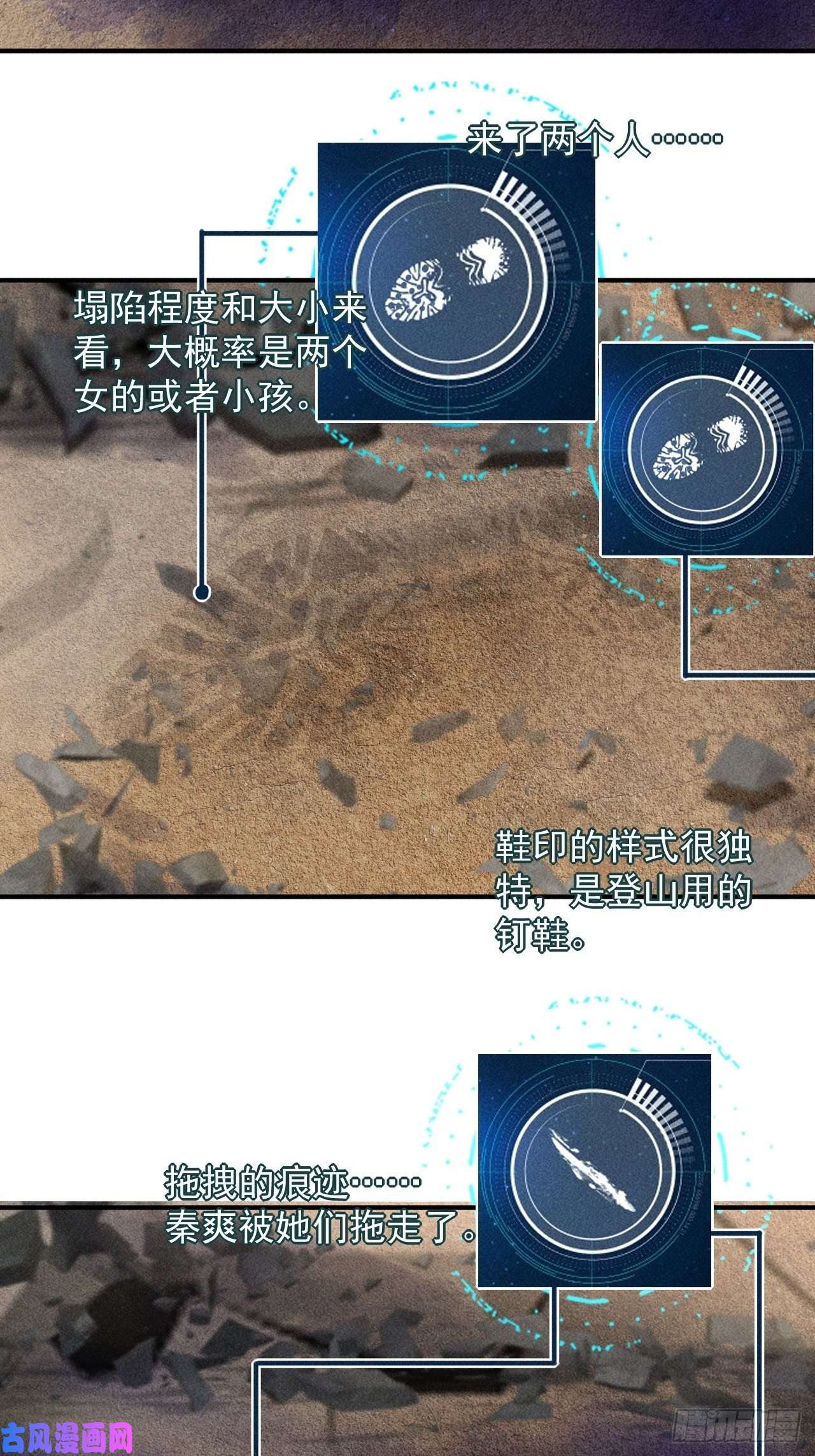 我在末世有座黄金宫50 巧合