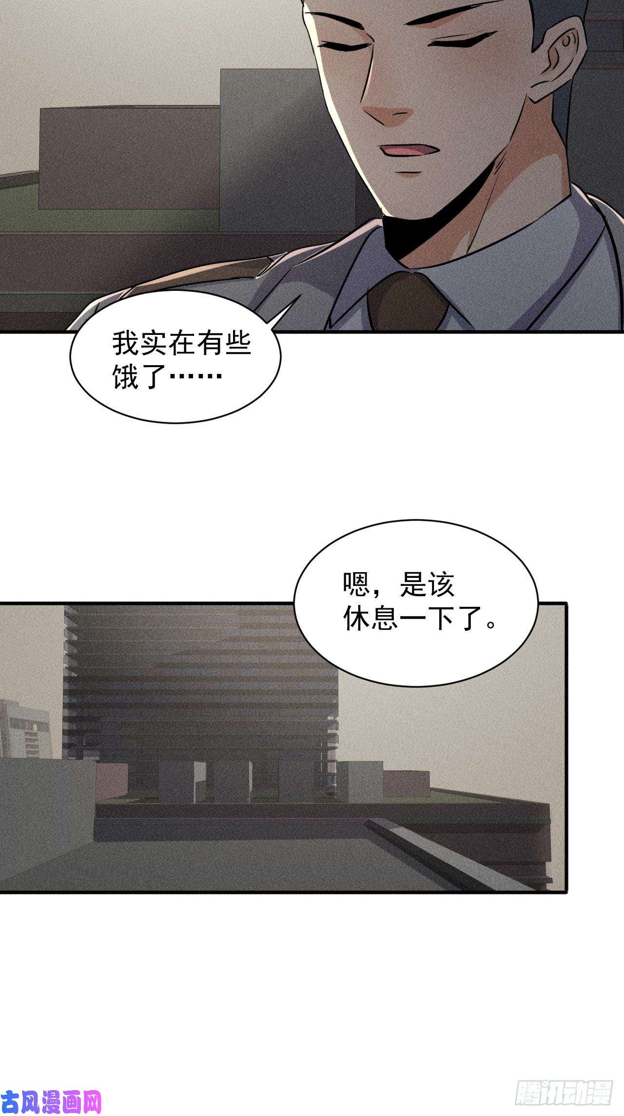 我在末世有座黄金宫50 巧合