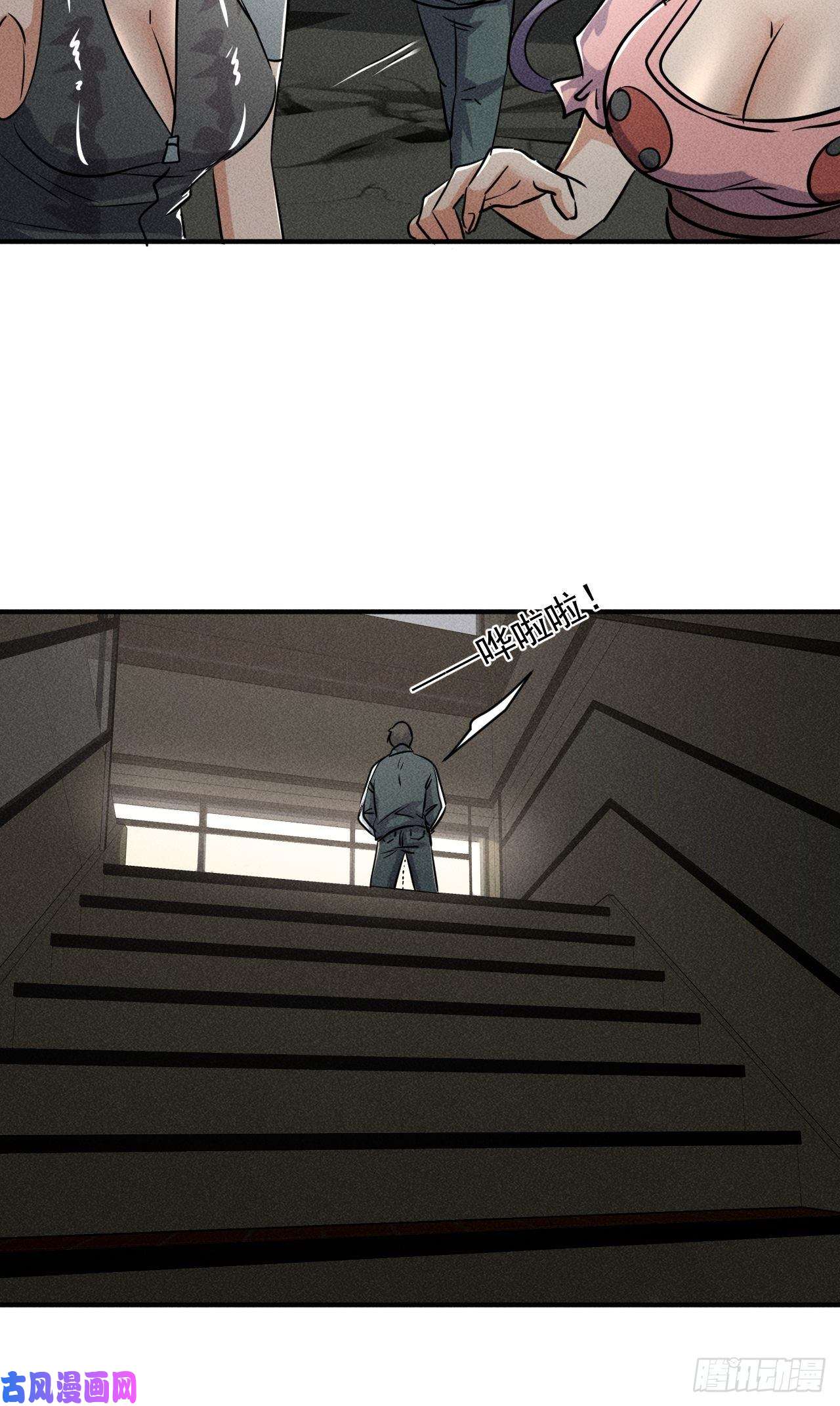 我在末世有座黄金宫50 巧合