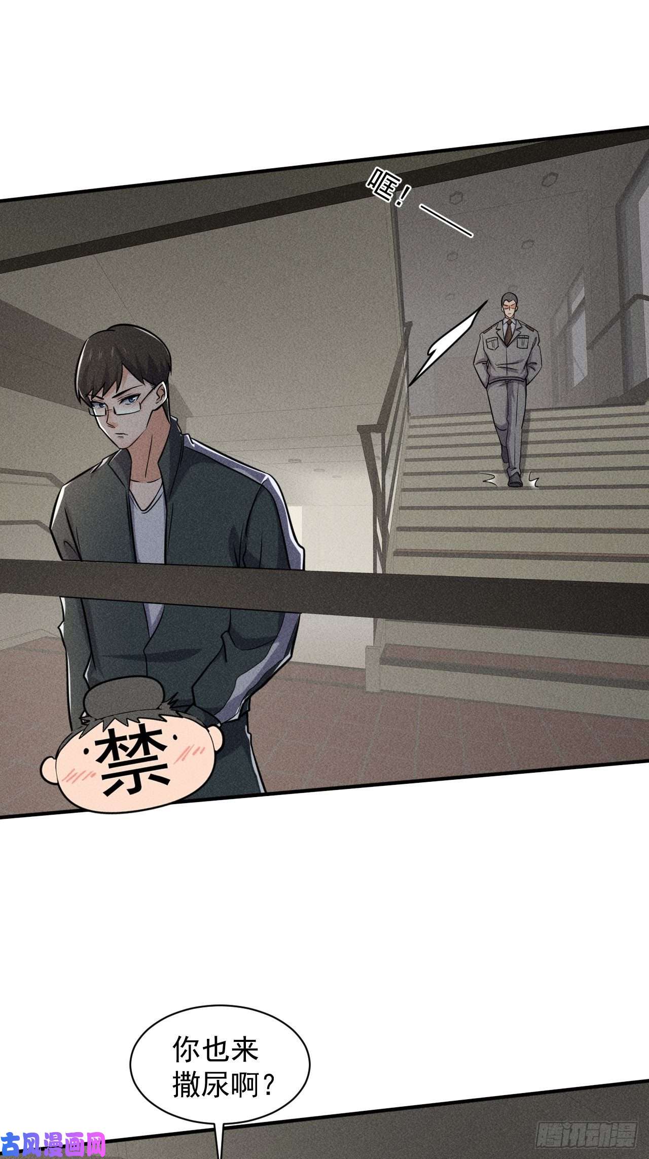 我在末世有座黄金宫50 巧合