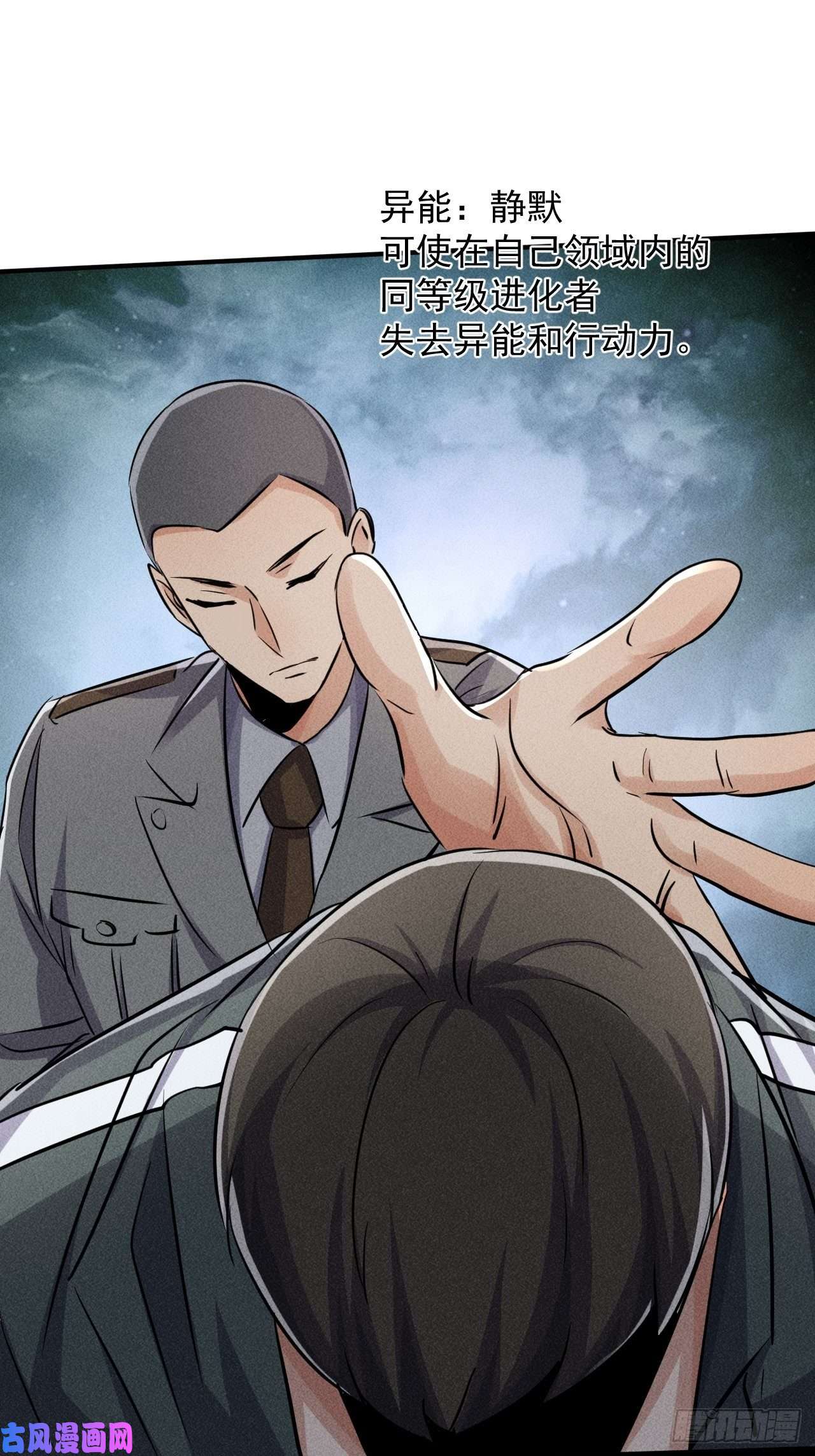 我在末世有座黄金宫50 巧合