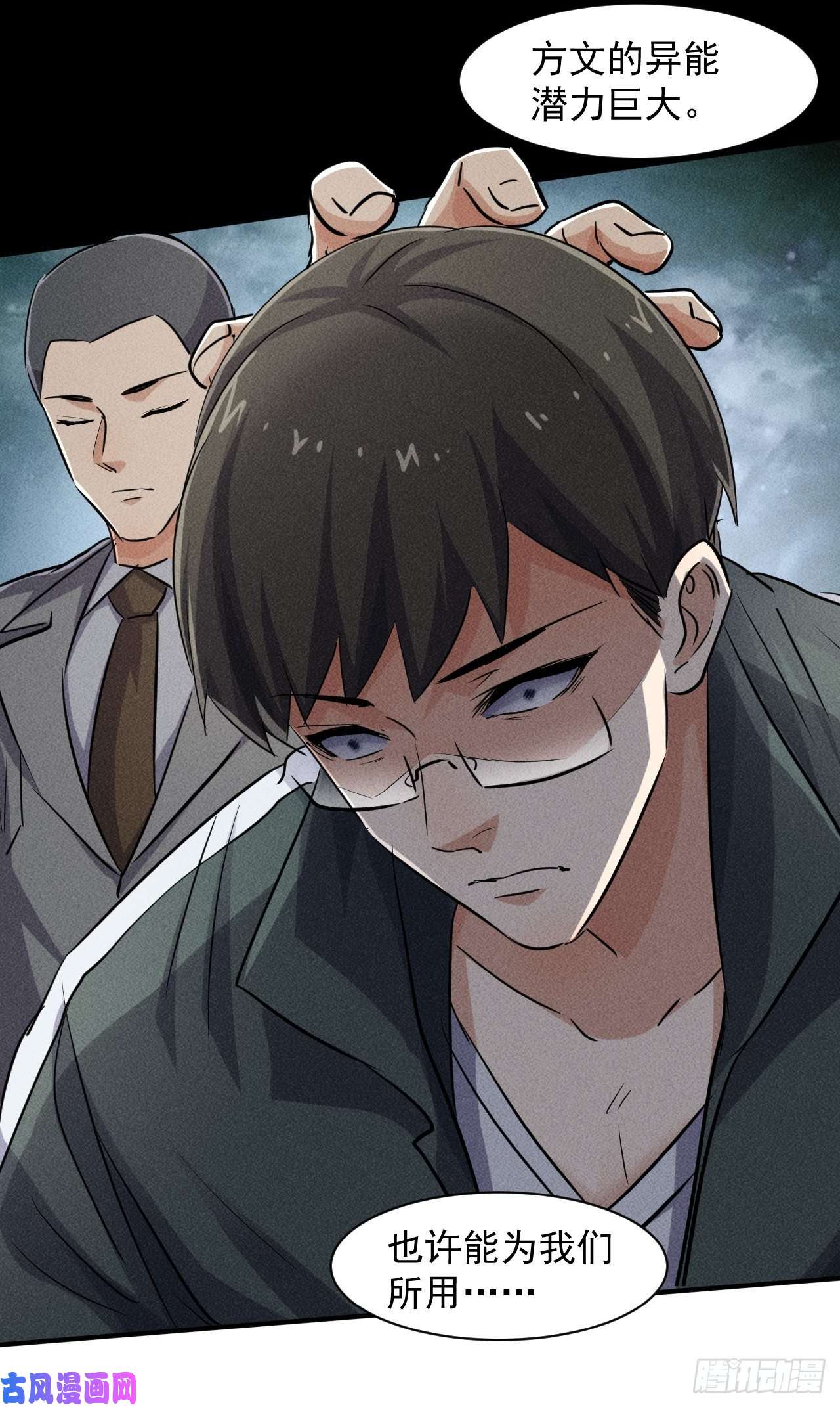 我在末世有座黄金宫50 巧合