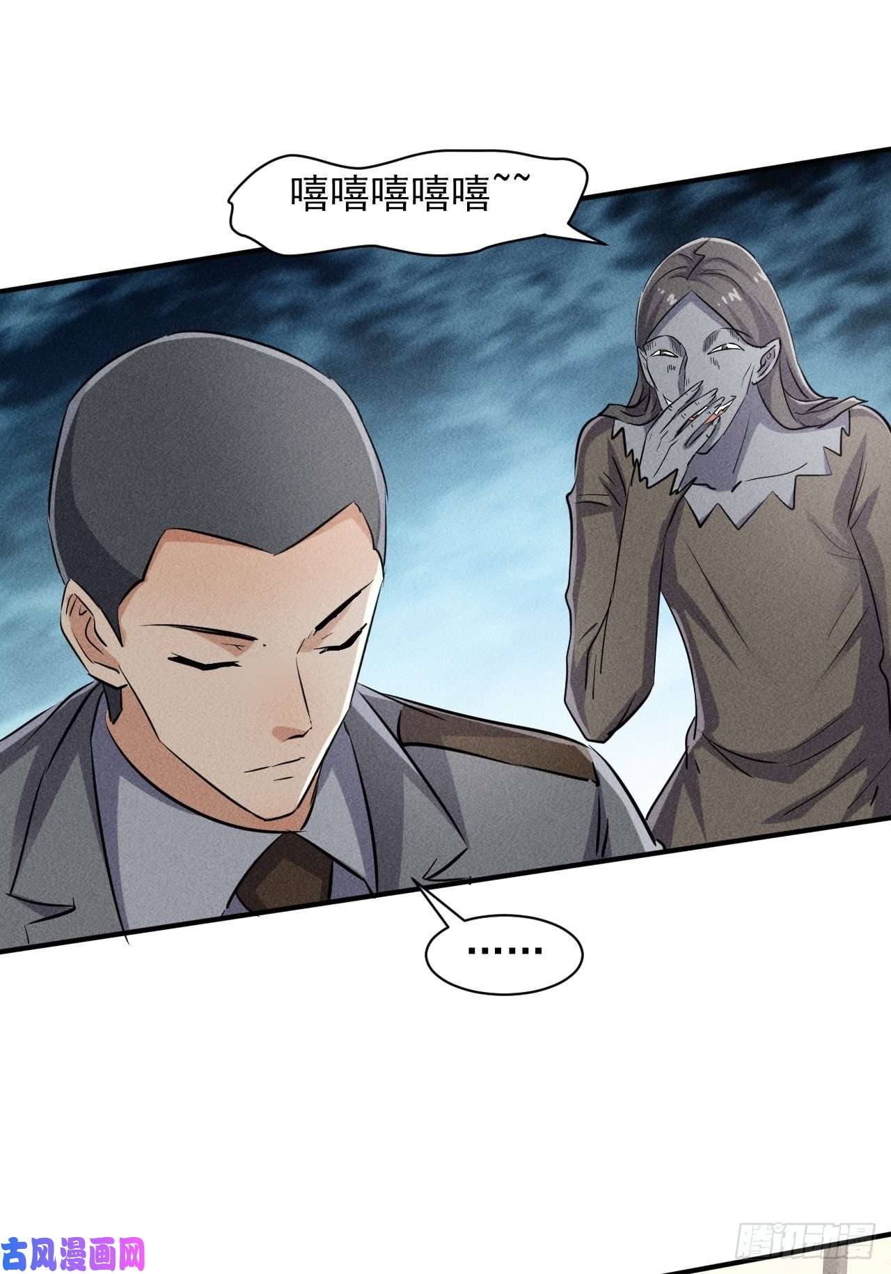 我在末世有座黄金宫50 巧合