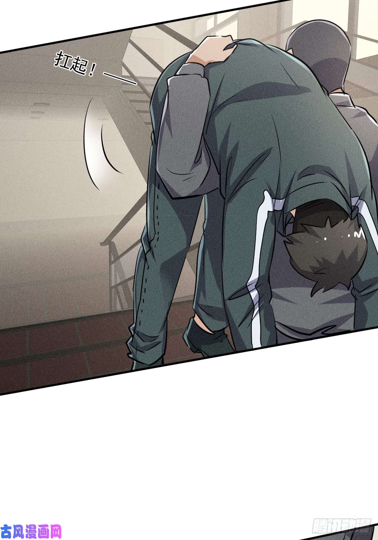 我在末世有座黄金宫50 巧合