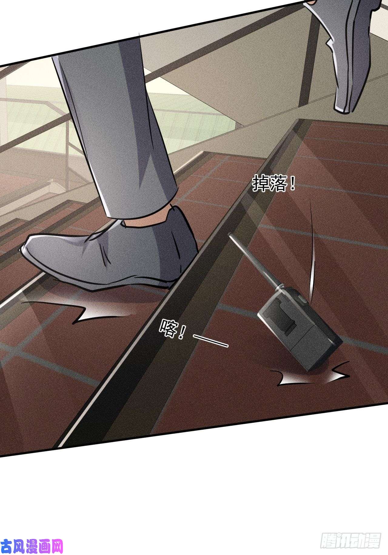 我在末世有座黄金宫50 巧合