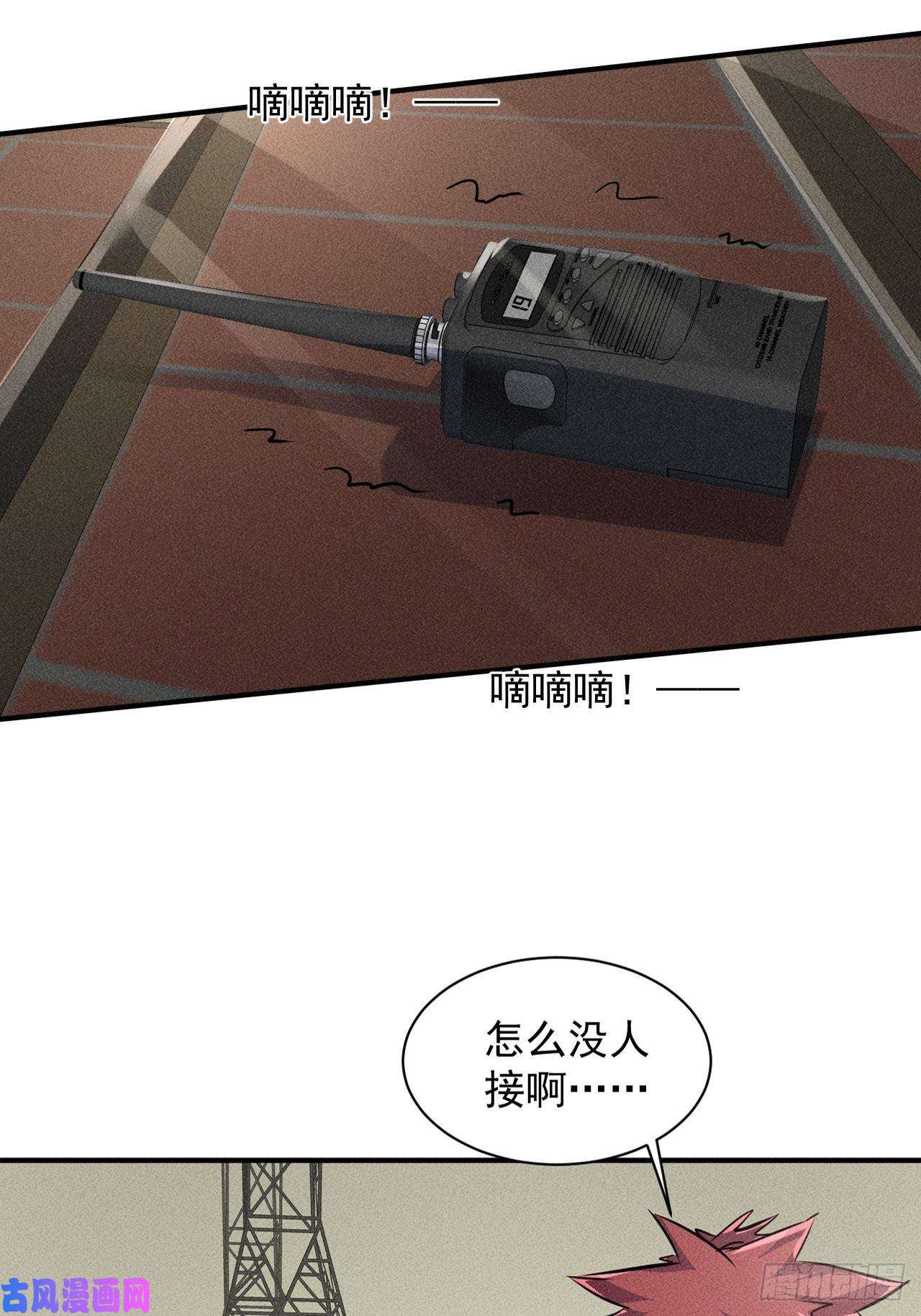 我在末世有座黄金宫50 巧合