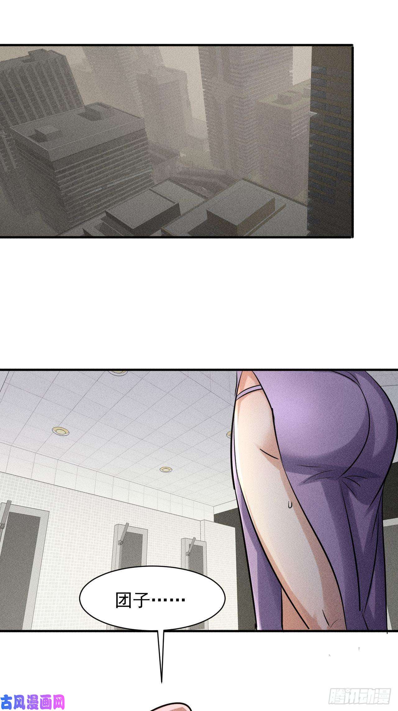 我在末世有座黄金宫50 巧合