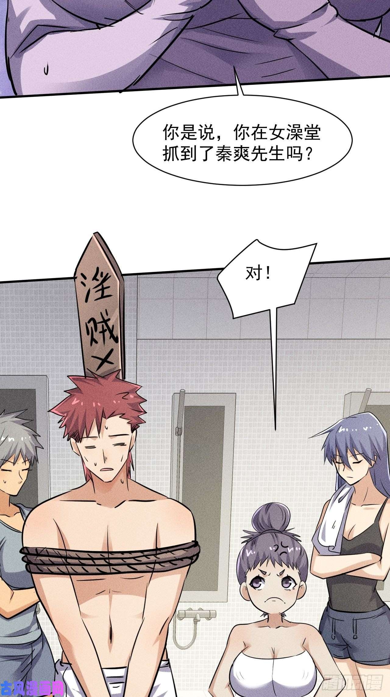 我在末世有座黄金宫50 巧合