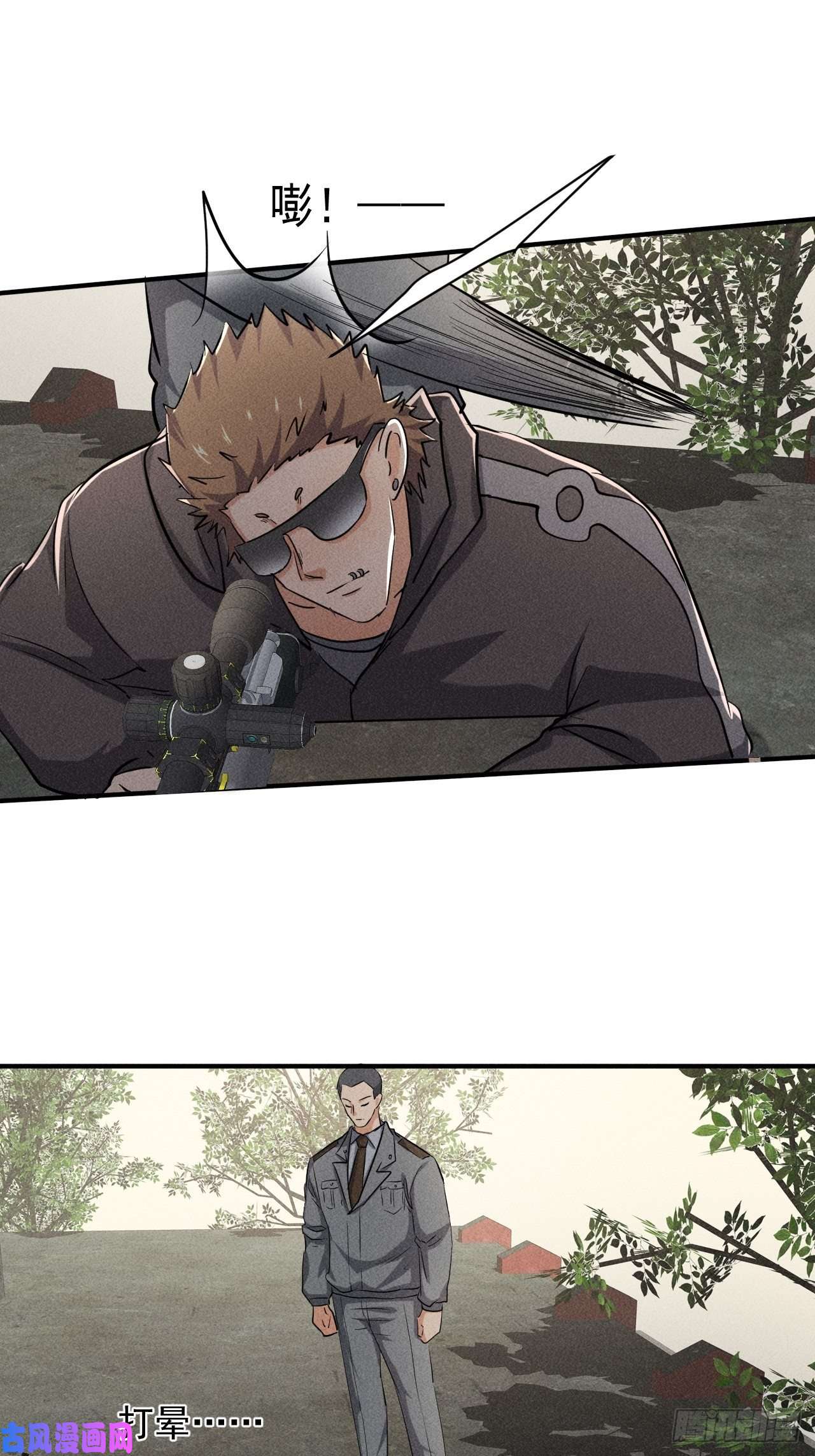 我在末世有座黄金宫50 巧合