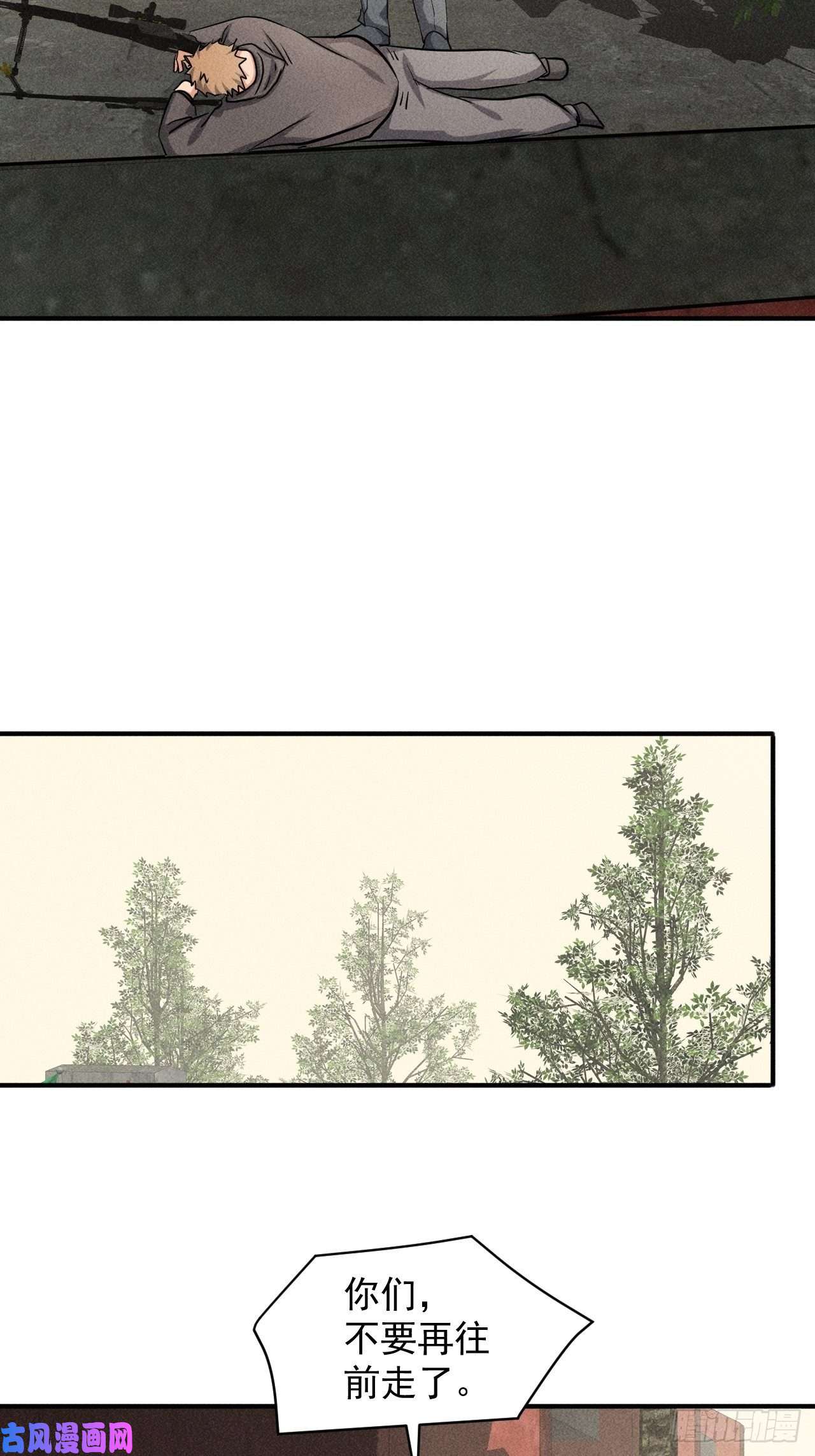 我在末世有座黄金宫50 巧合