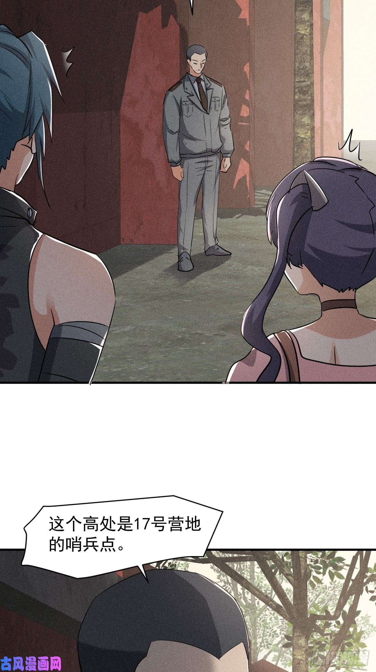 我在末世有座黄金宫50 巧合