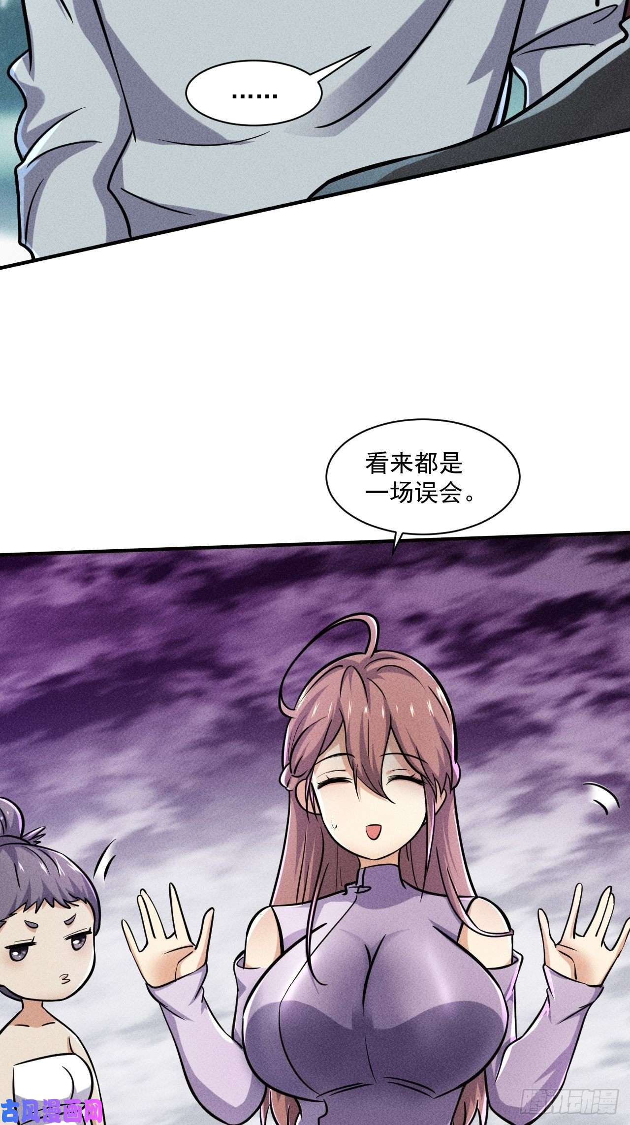 我在末世有座黄金宫51 巨尸观