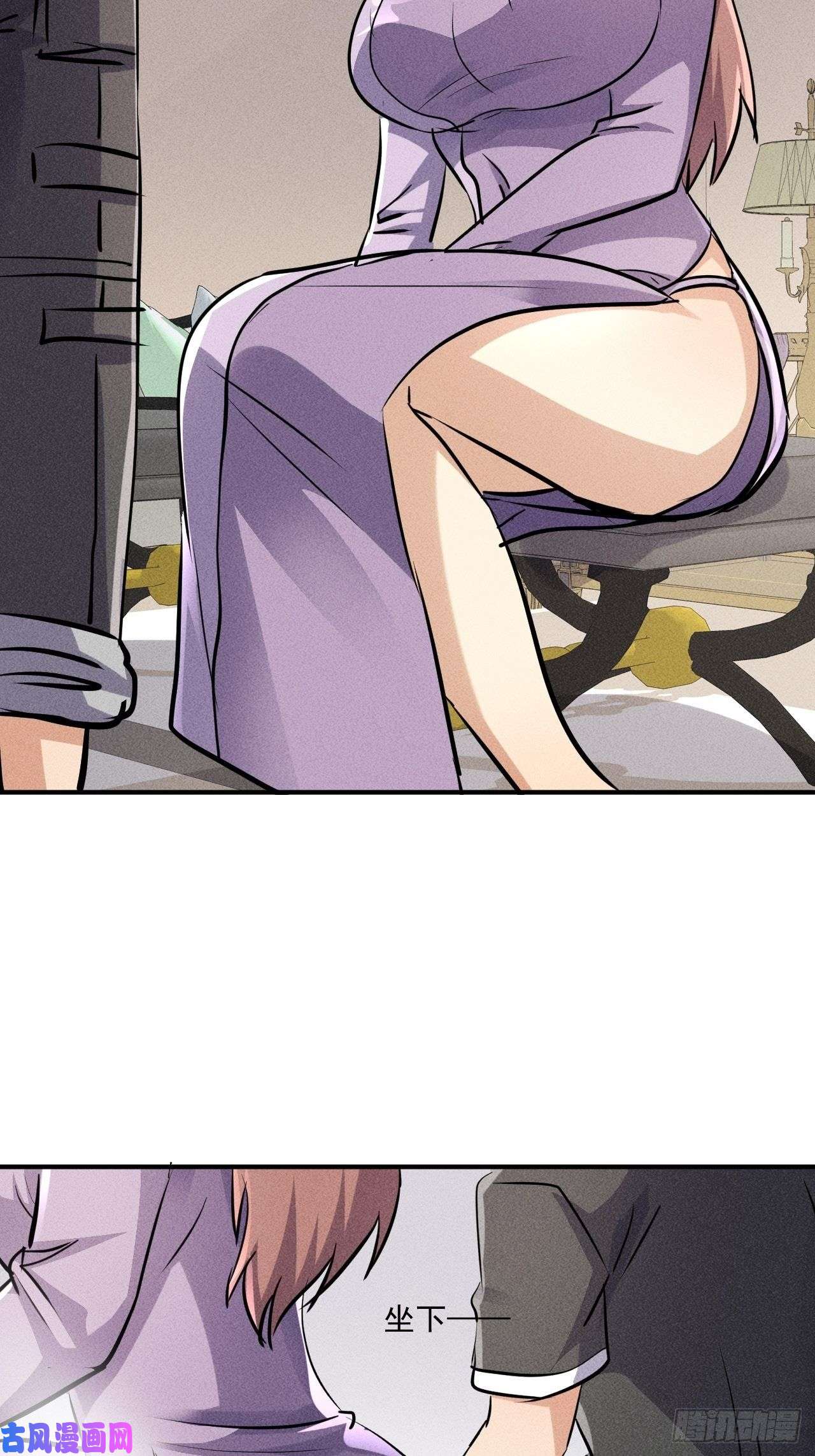 我在末世有座黄金宫51 巨尸观