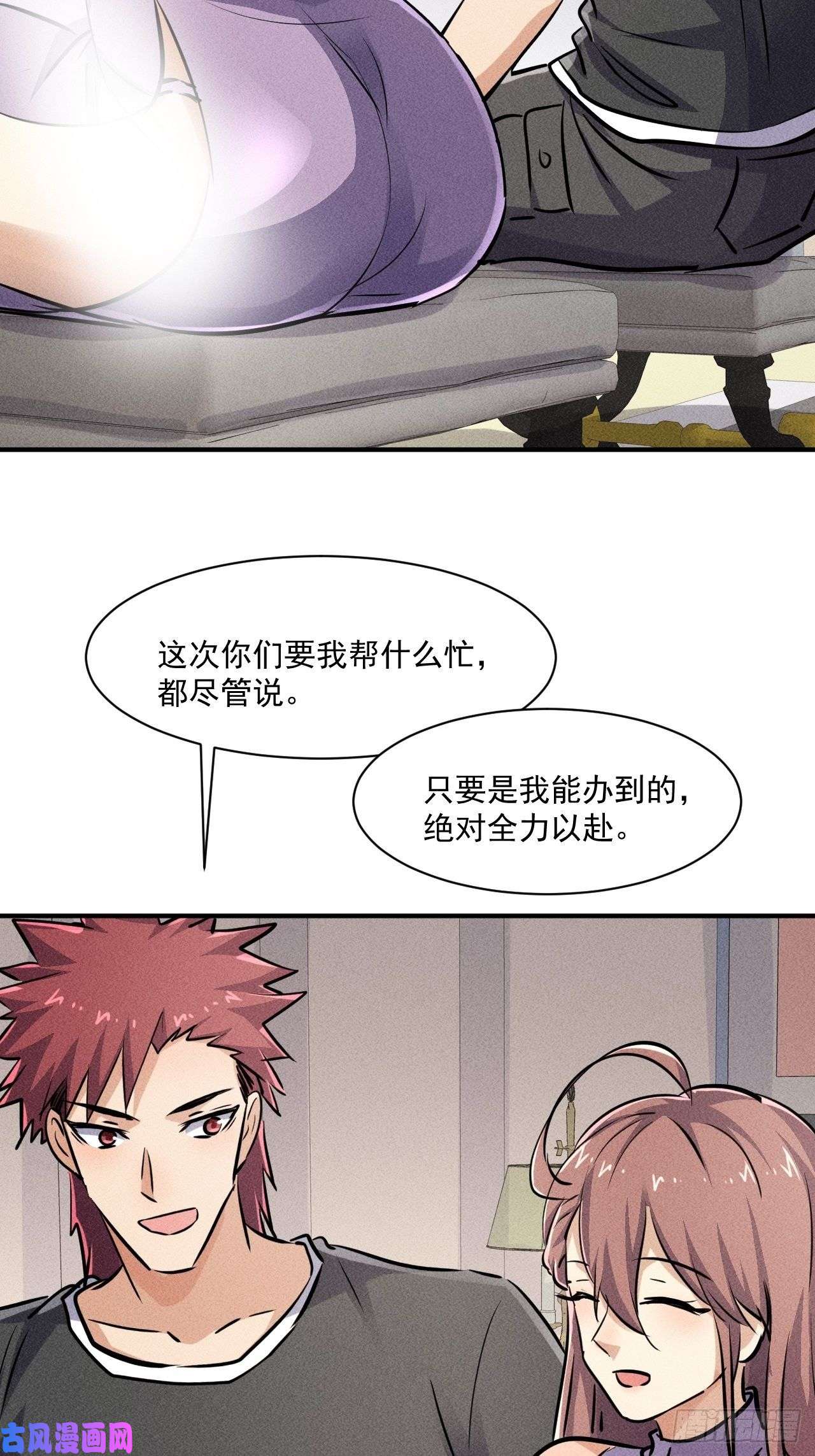 我在末世有座黄金宫51 巨尸观