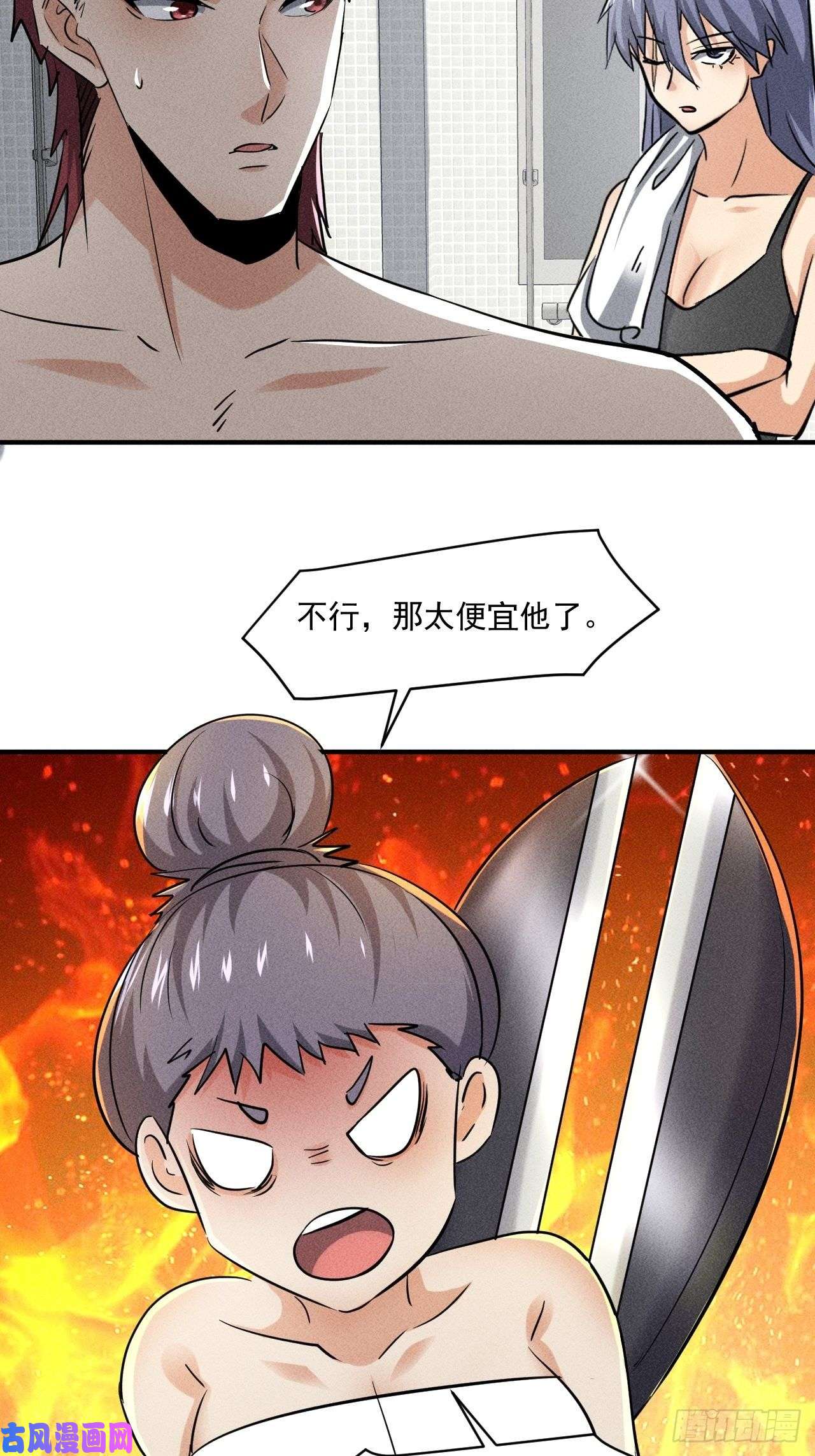 我在末世有座黄金宫51 巨尸观