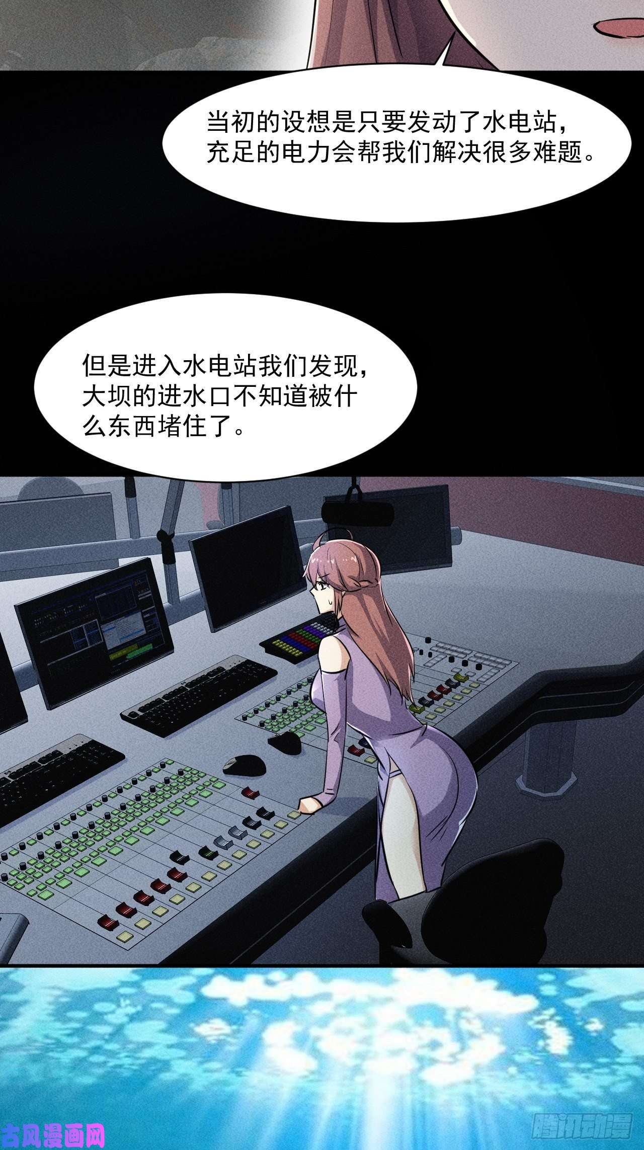 我在末世有座黄金宫51 巨尸观