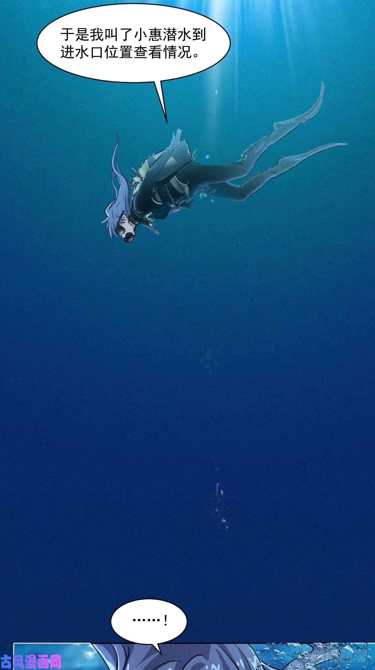 我在末世有座黄金宫51 巨尸观