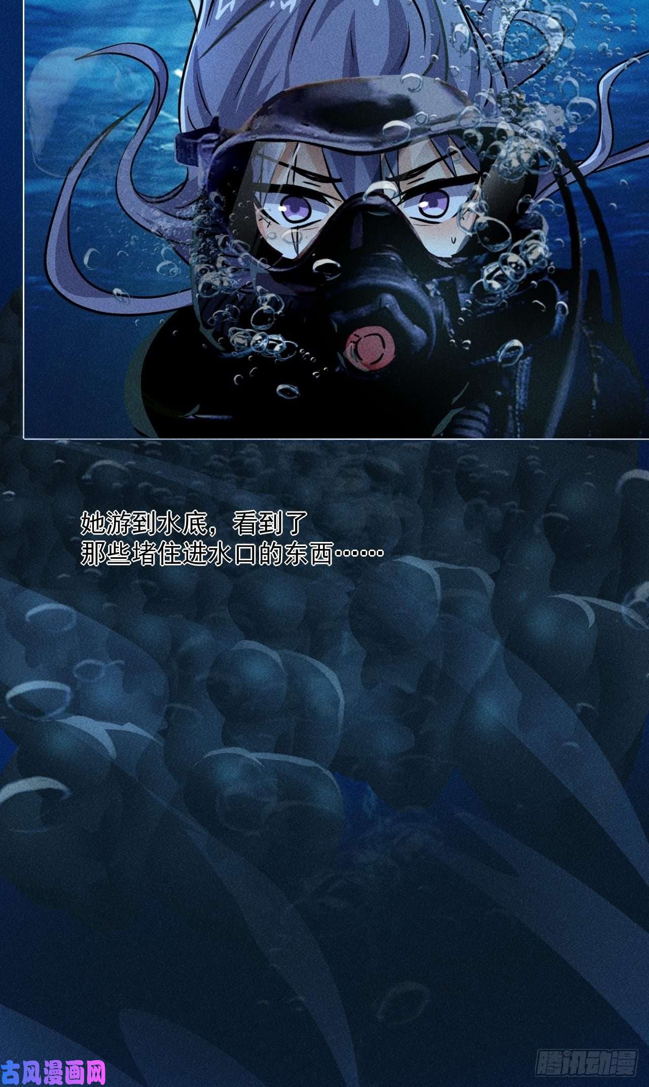 我在末世有座黄金宫51 巨尸观