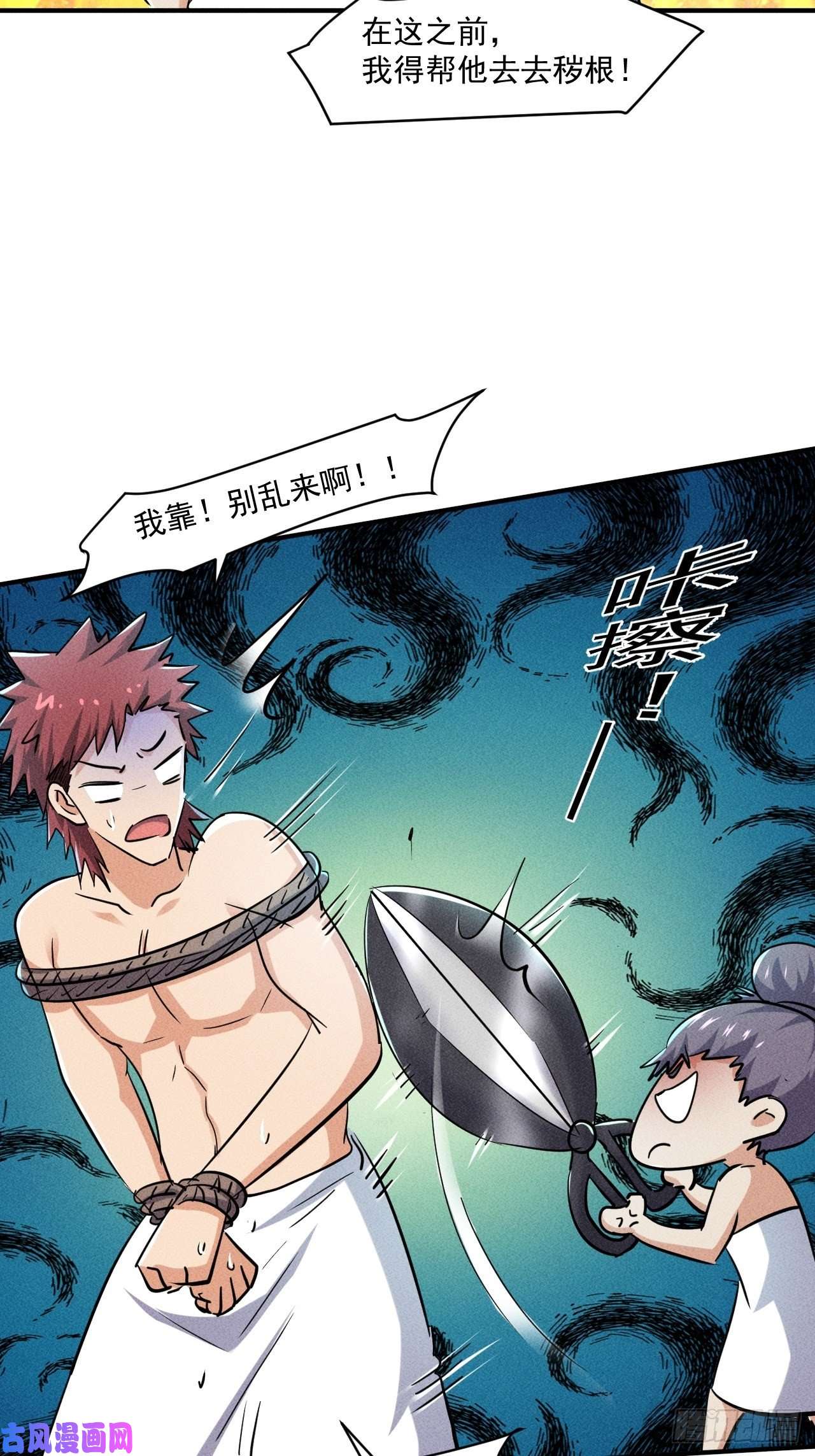 我在末世有座黄金宫51 巨尸观