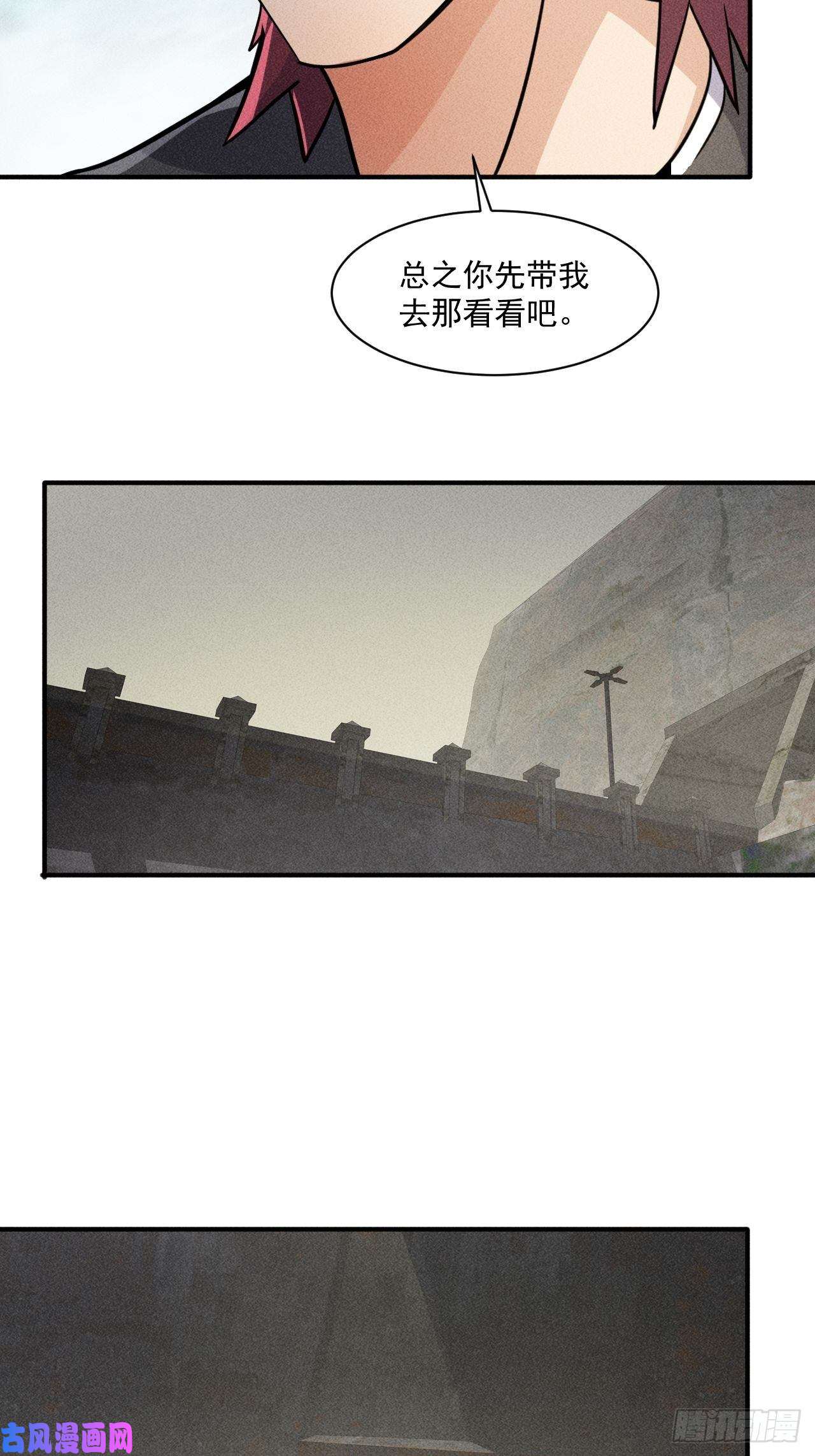 我在末世有座黄金宫51 巨尸观