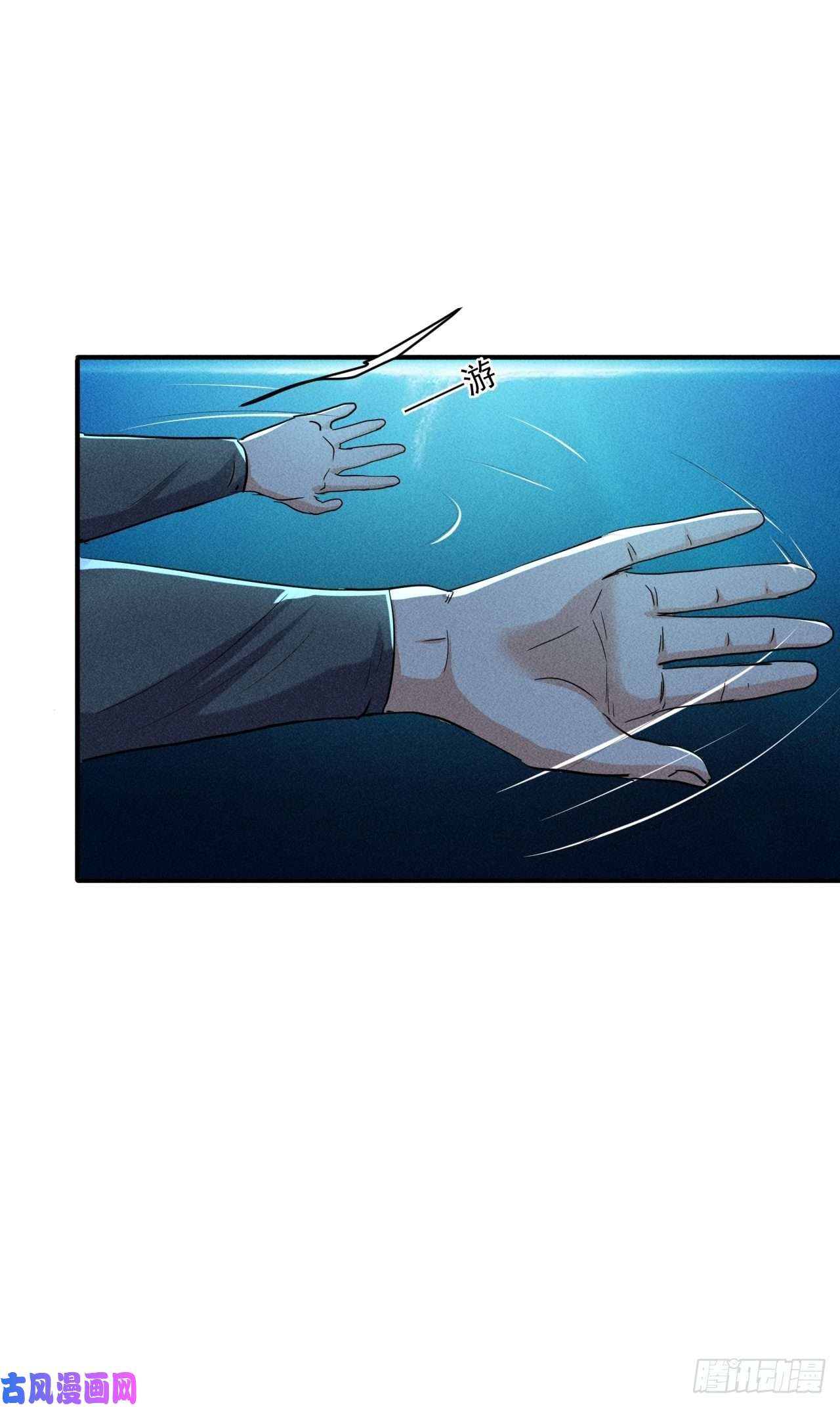 我在末世有座黄金宫51 巨尸观