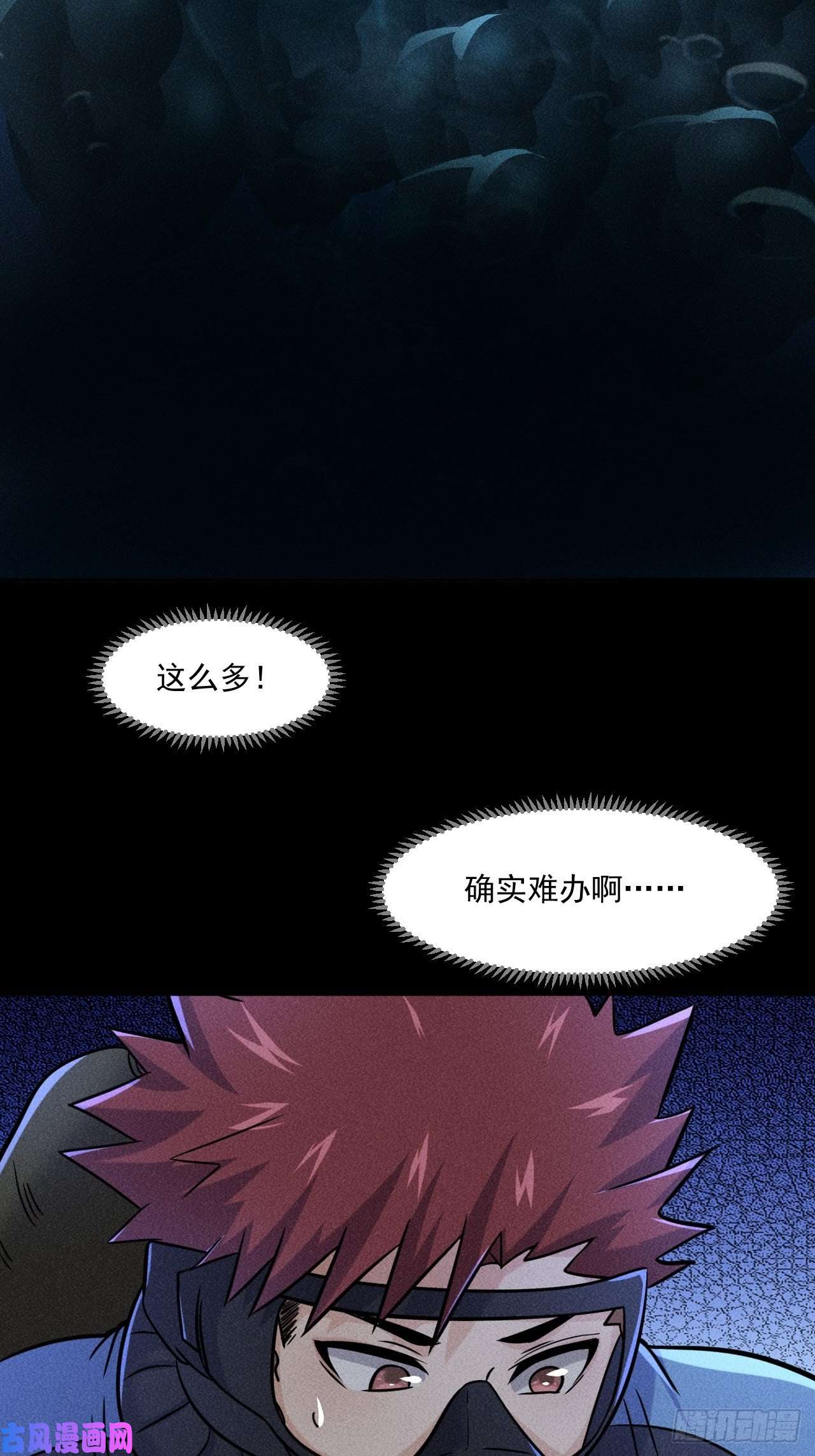 我在末世有座黄金宫51 巨尸观