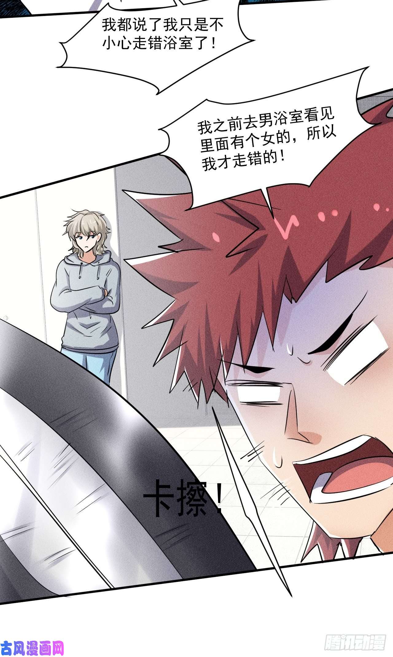 我在末世有座黄金宫51 巨尸观