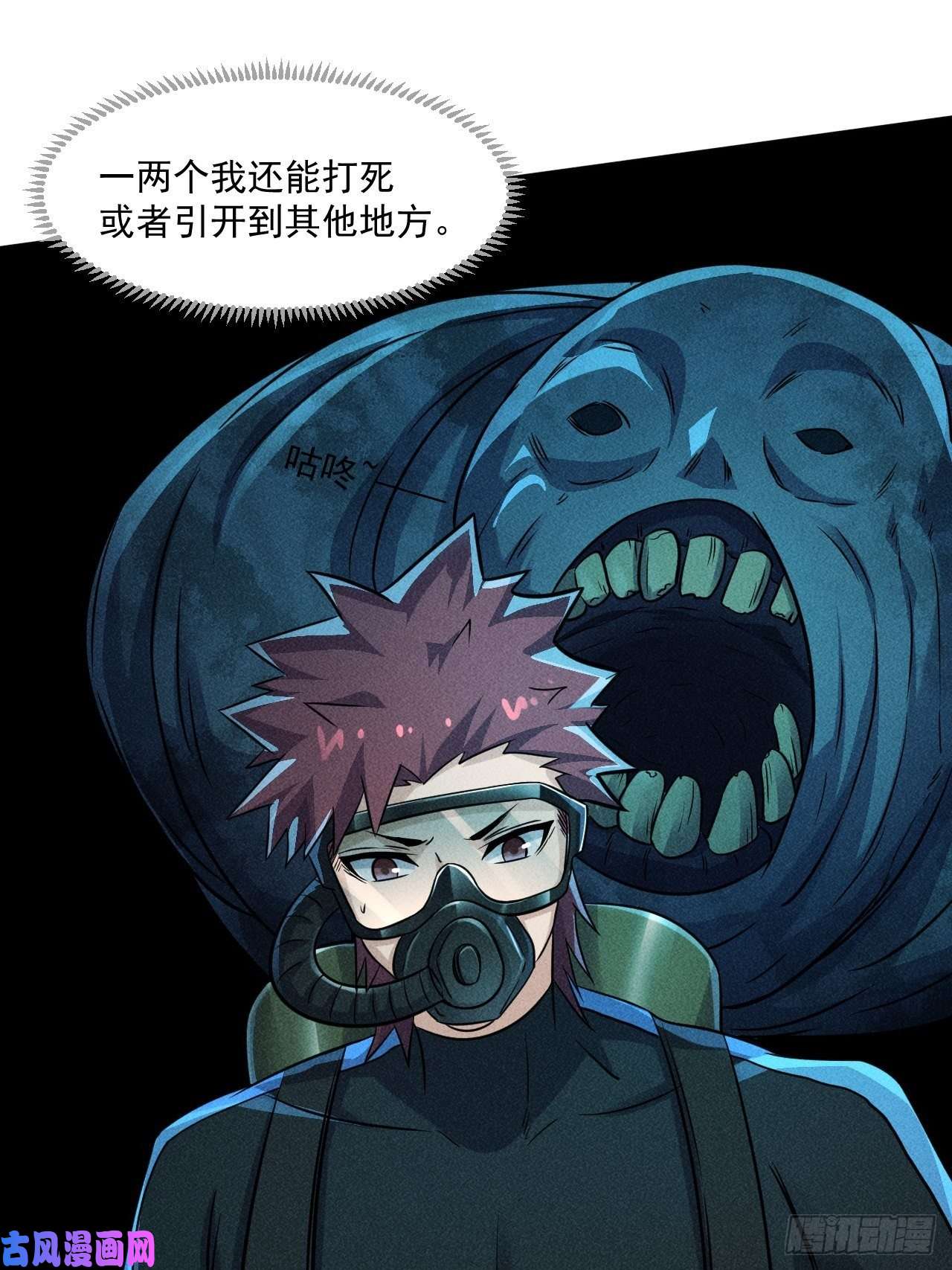 我在末世有座黄金宫51 巨尸观