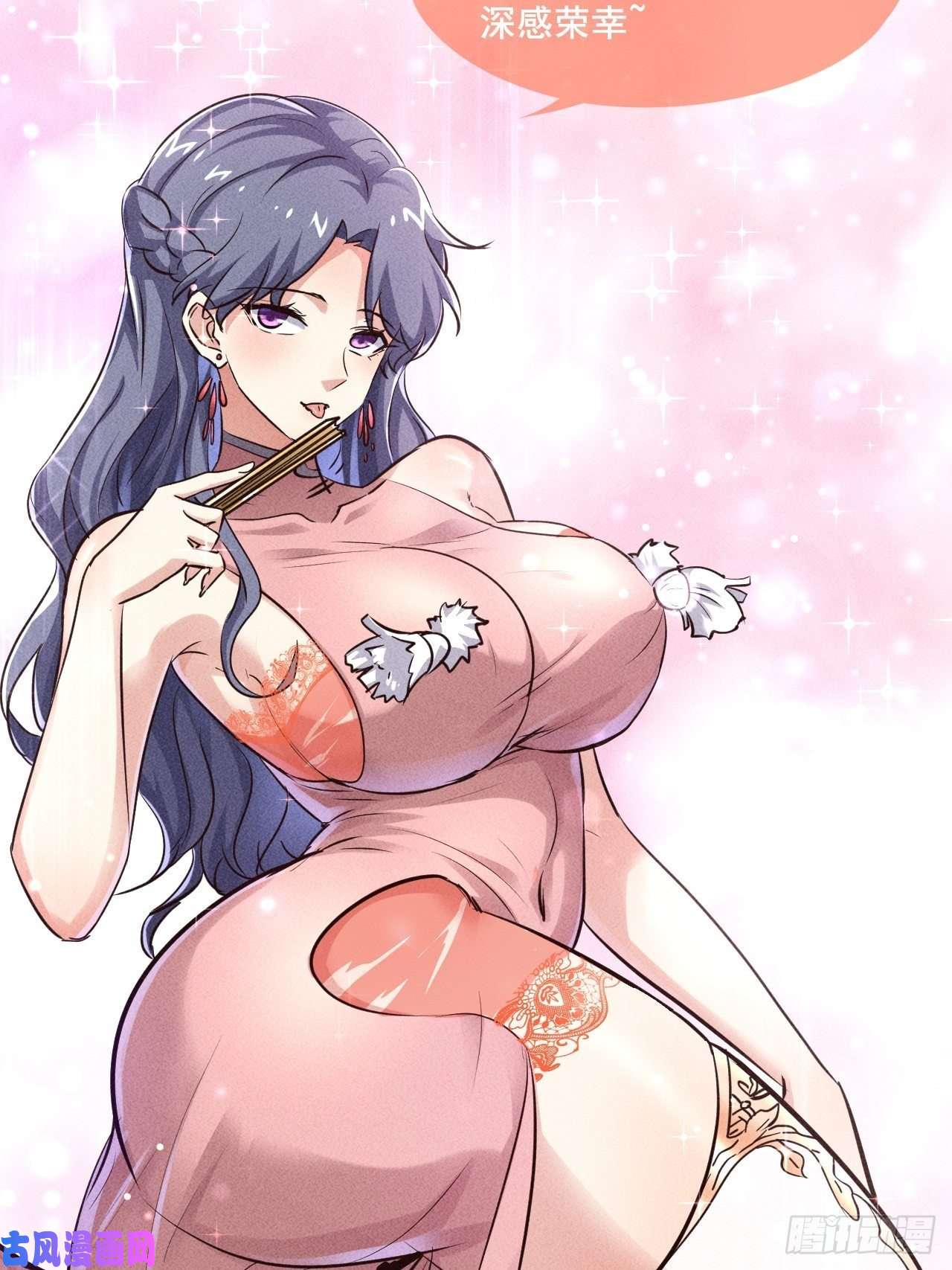 我在末世有座黄金宫51 巨尸观