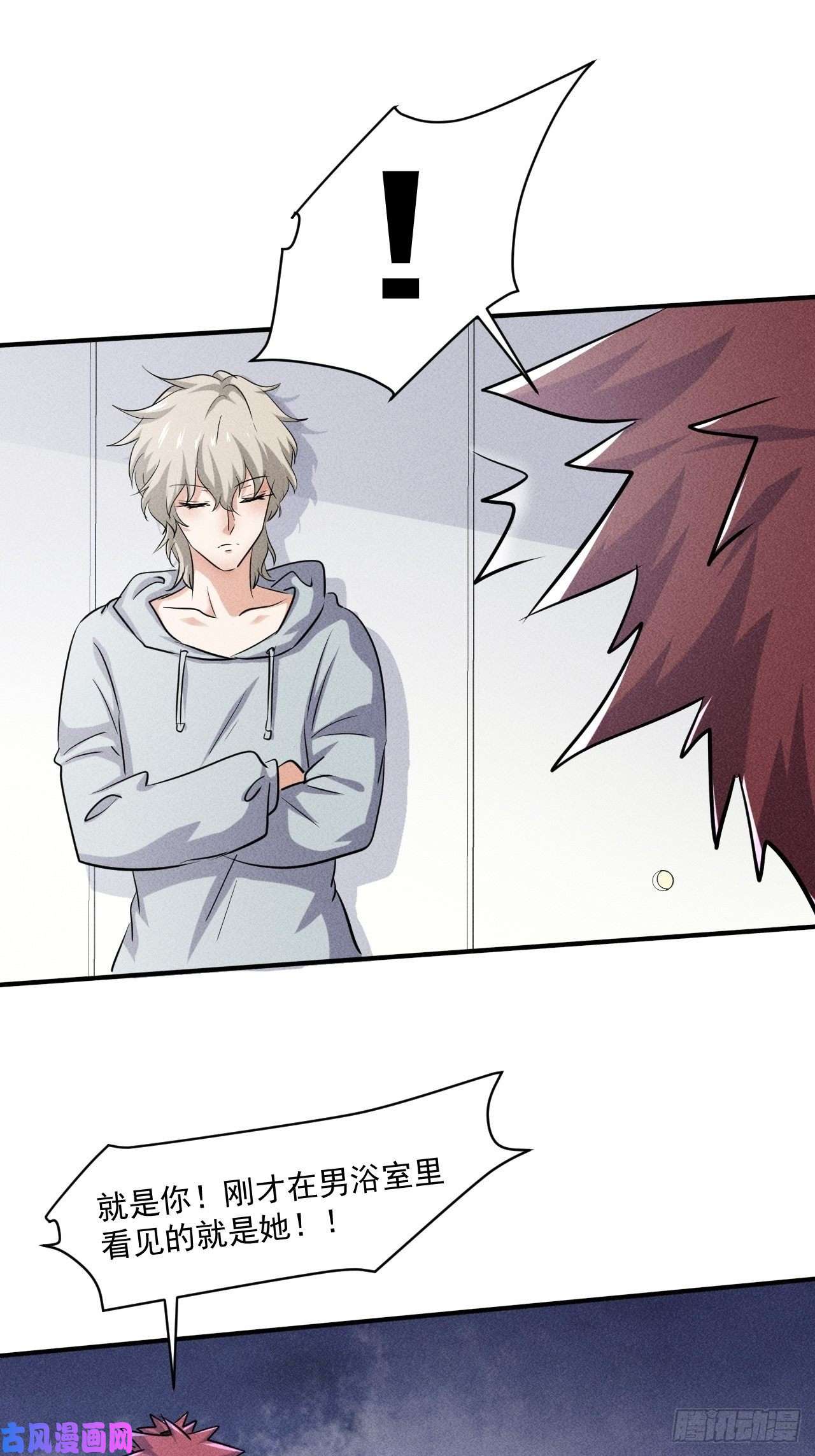 我在末世有座黄金宫51 巨尸观