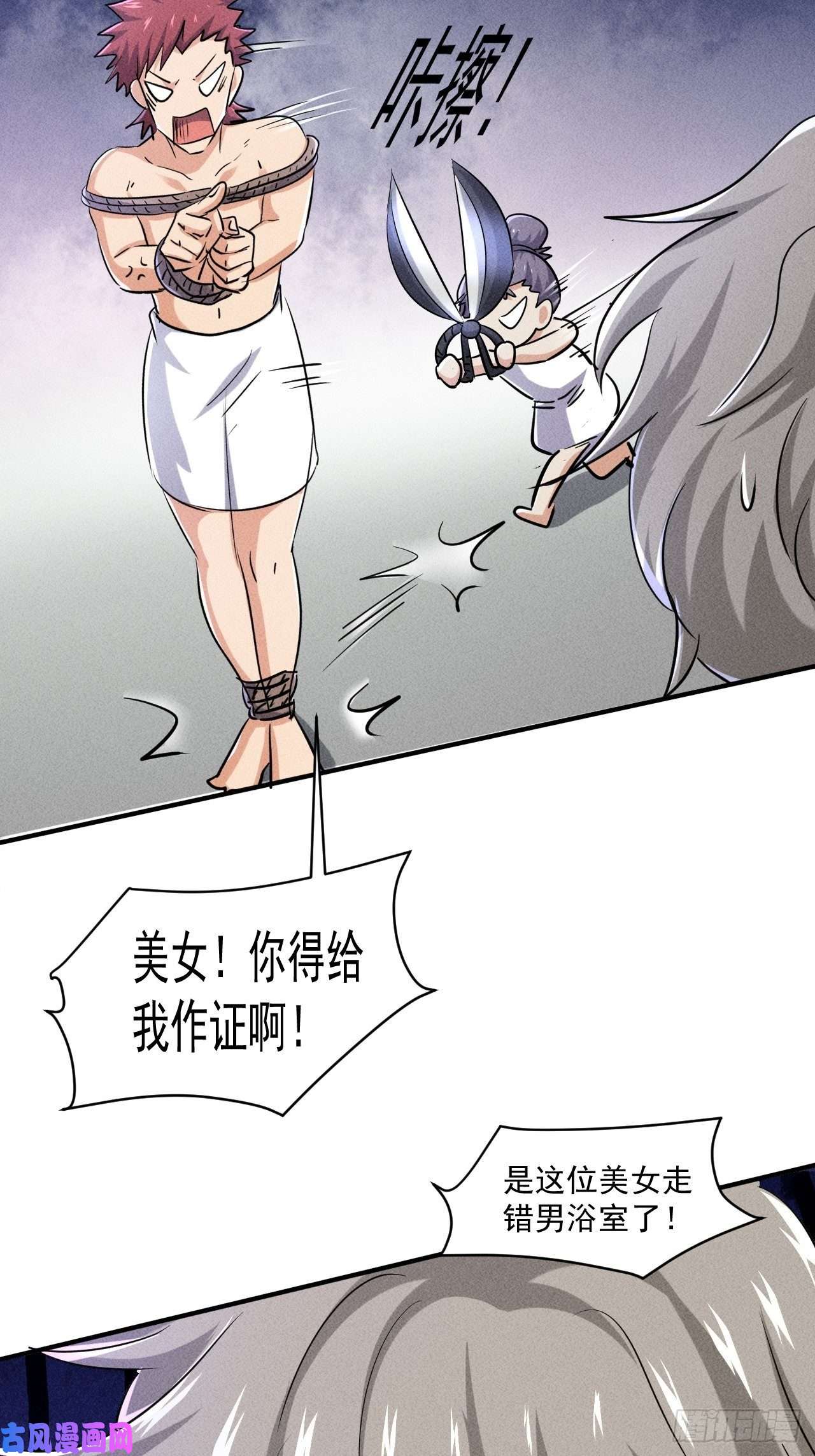 我在末世有座黄金宫51 巨尸观