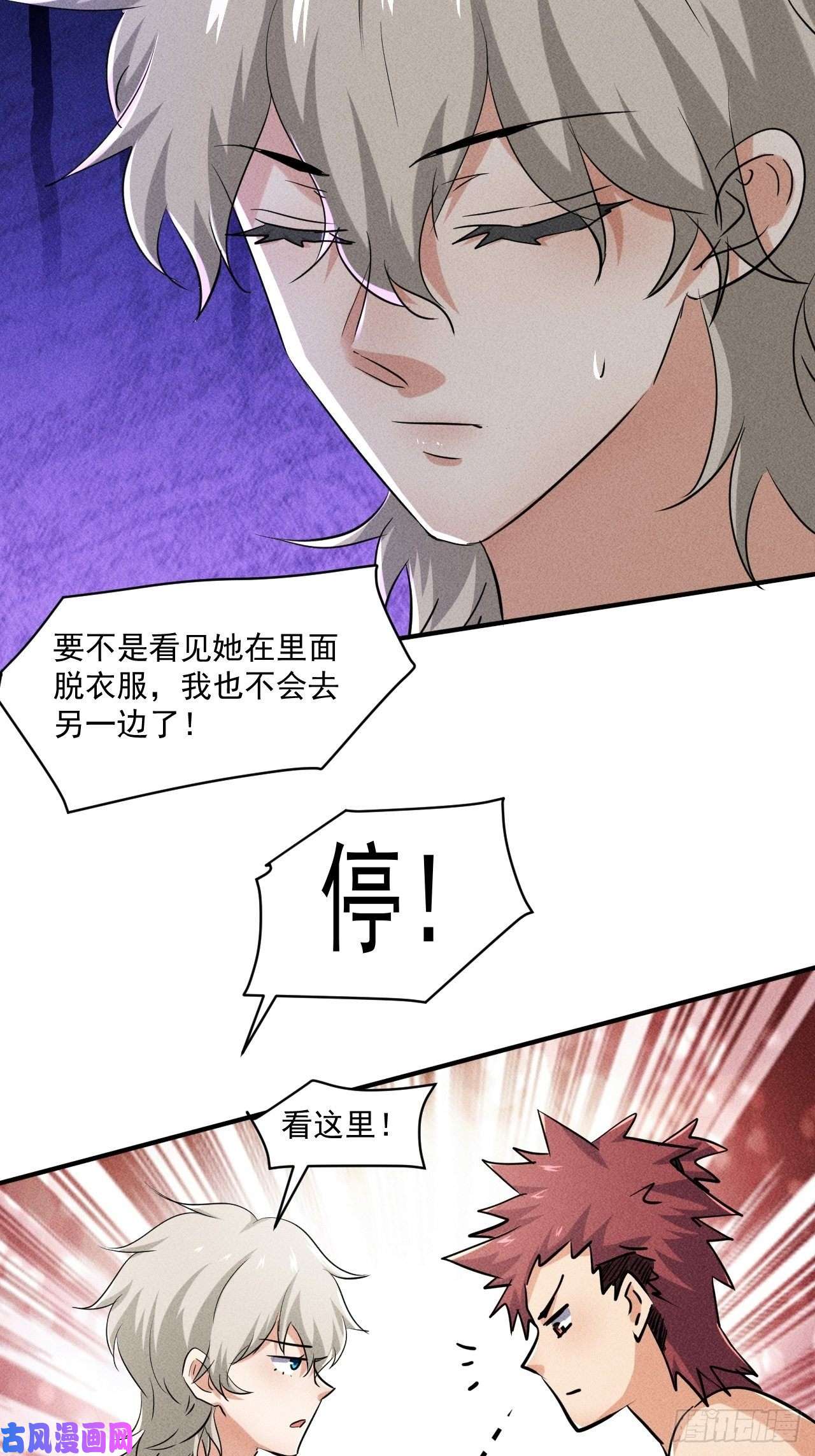 我在末世有座黄金宫51 巨尸观