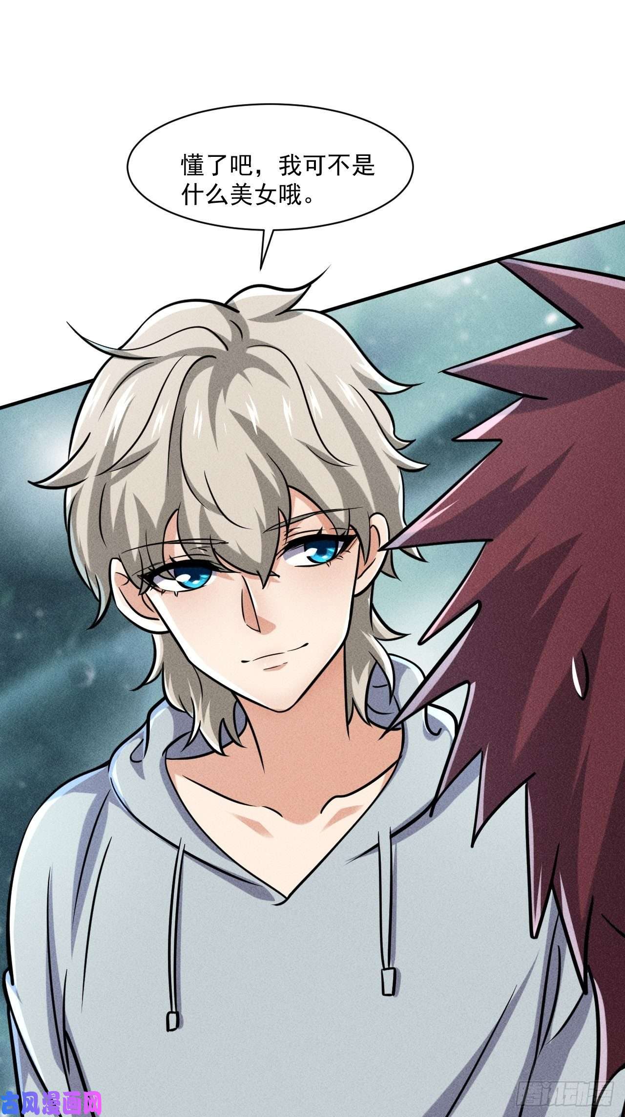 我在末世有座黄金宫51 巨尸观