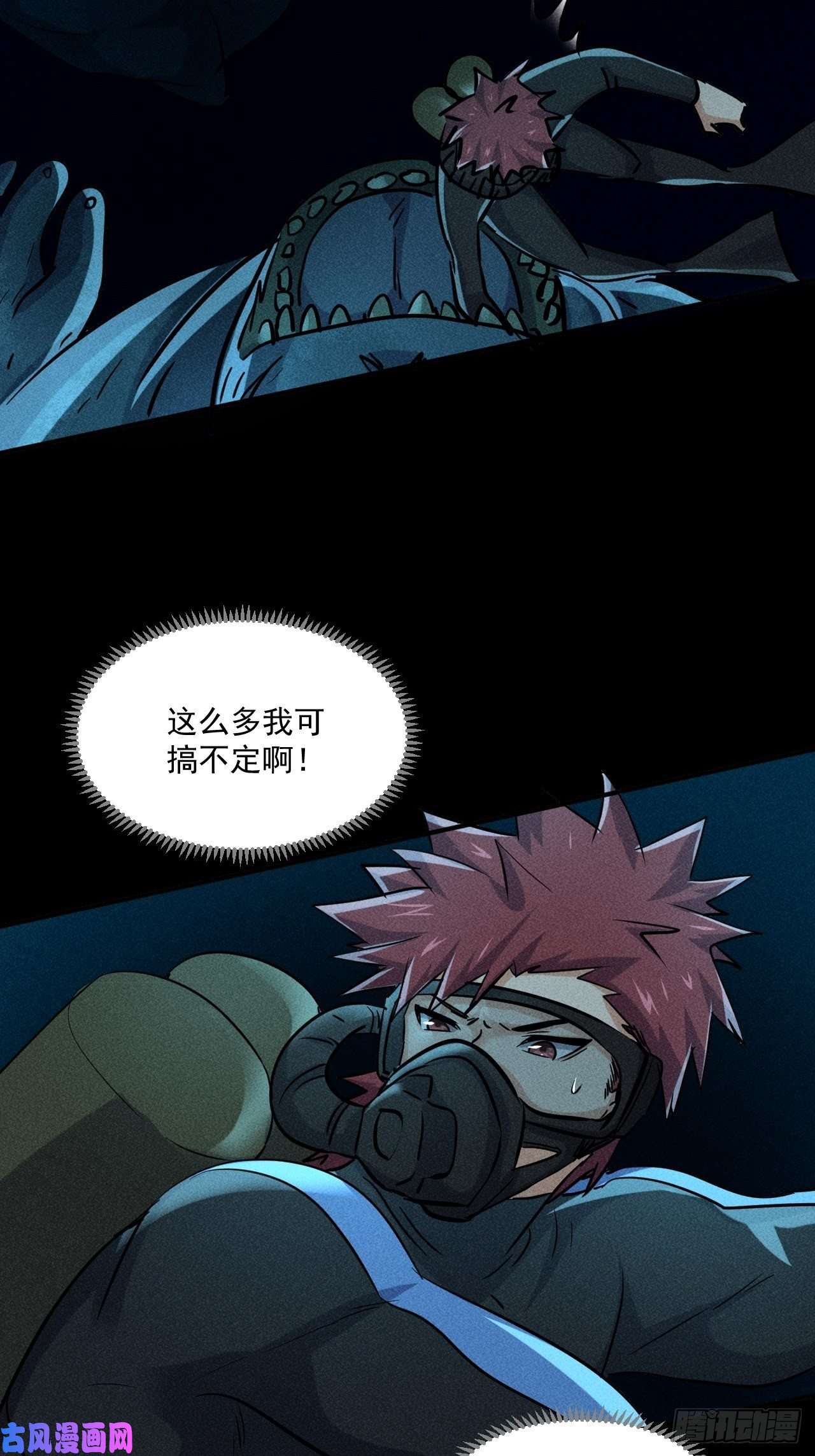 我在末世有座黄金宫52 破子弹