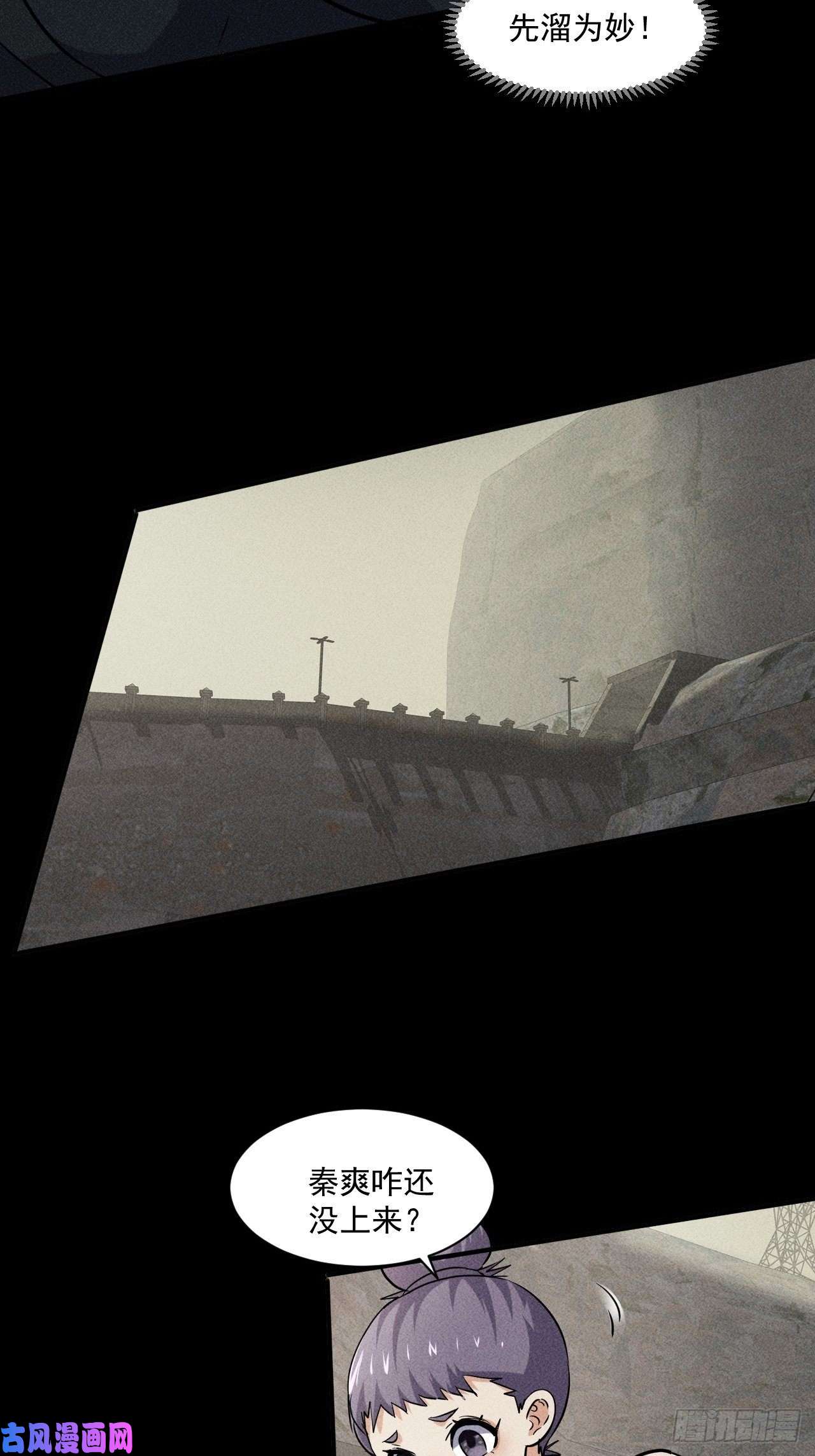 我在末世有座黄金宫52 破子弹