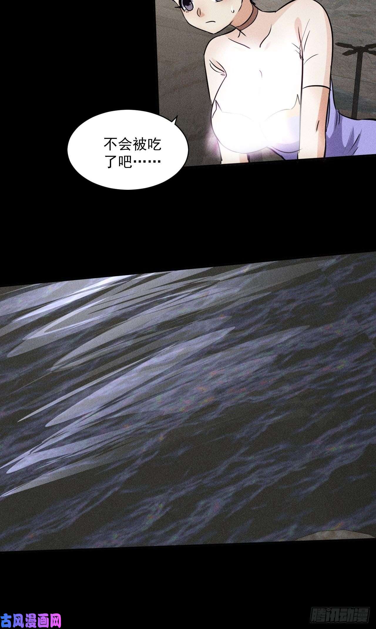 我在末世有座黄金宫52 破子弹