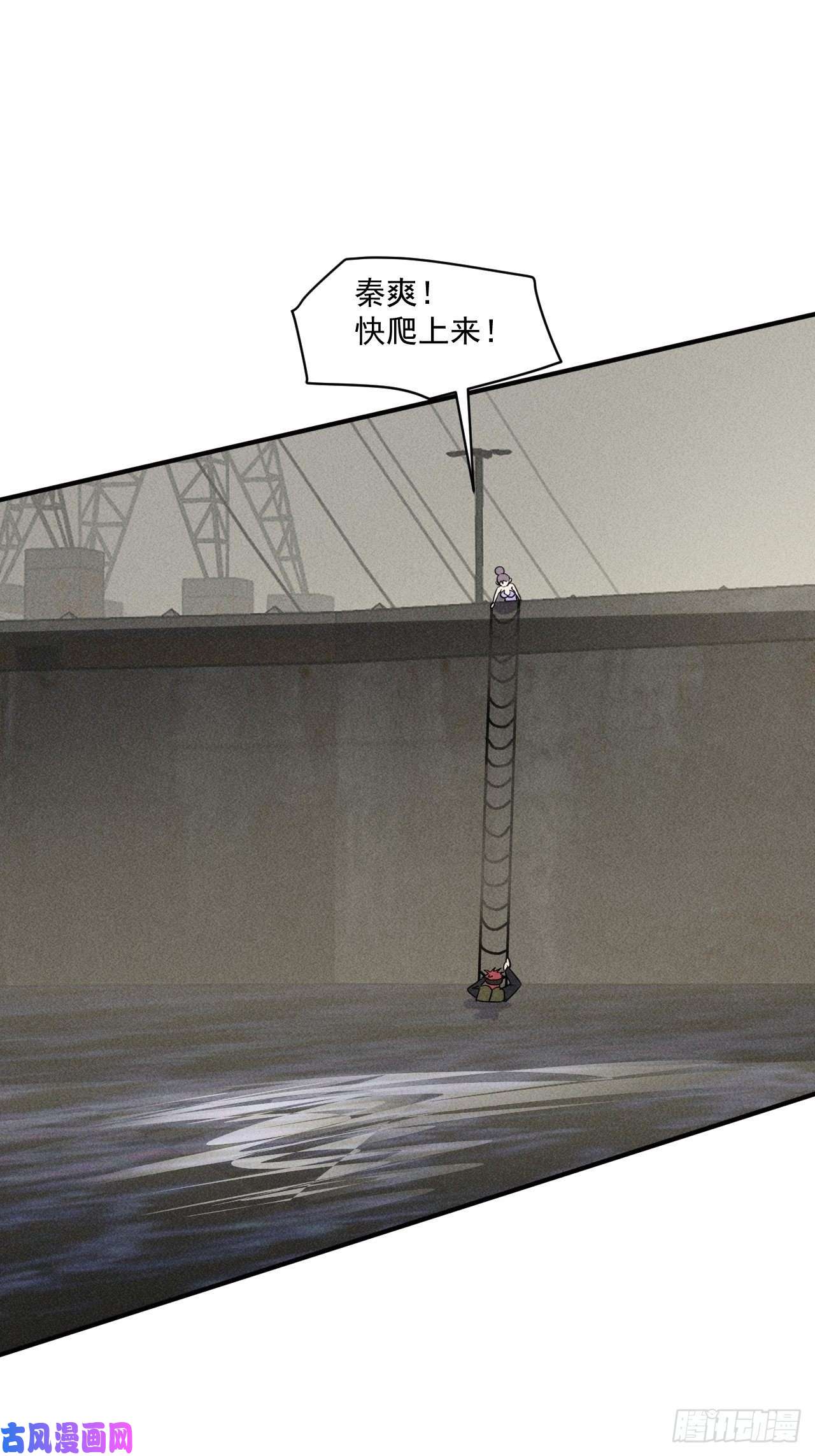 我在末世有座黄金宫52 破子弹