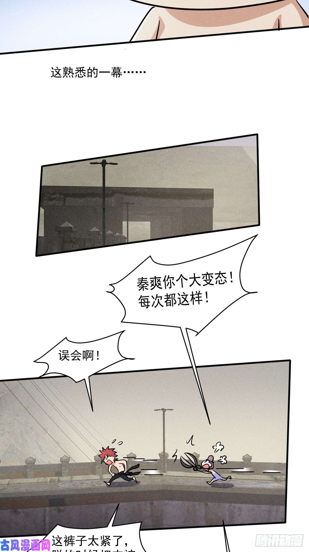 我在末世有座黄金宫52 破子弹