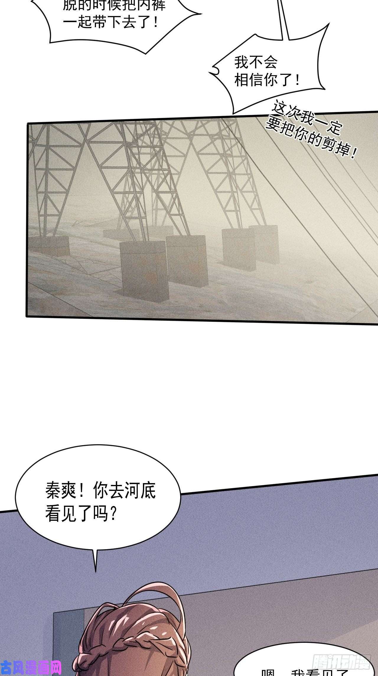 我在末世有座黄金宫52 破子弹