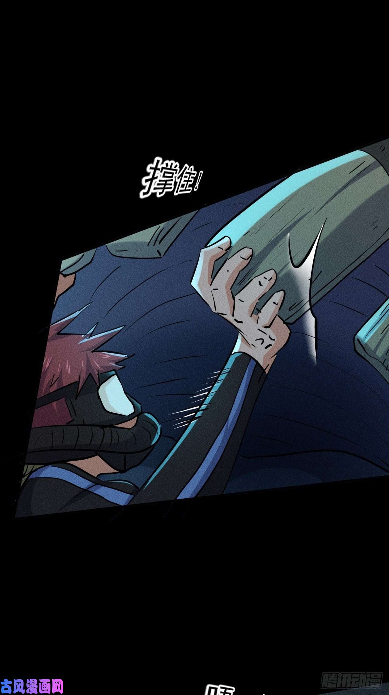 我在末世有座黄金宫52 破子弹