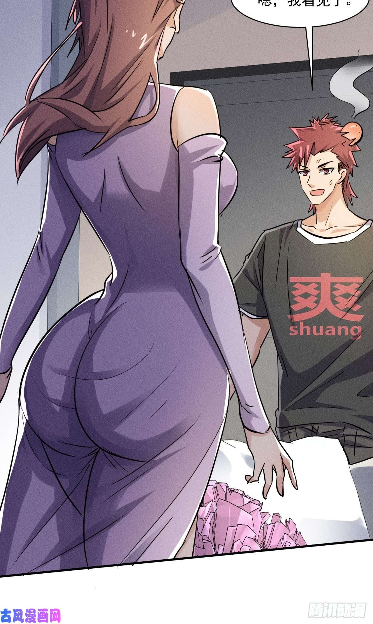 我在末世有座黄金宫52 破子弹