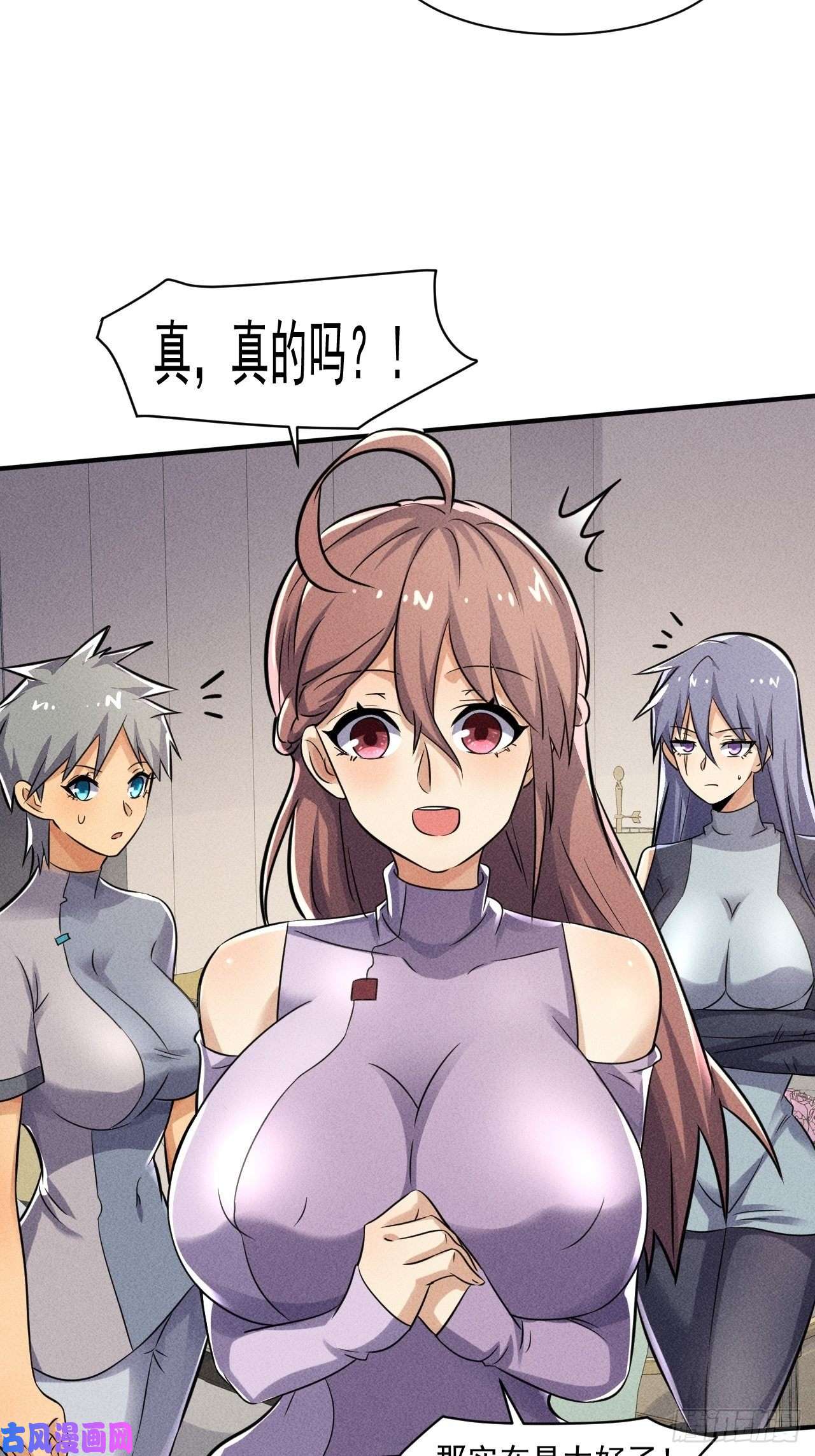 我在末世有座黄金宫52 破子弹