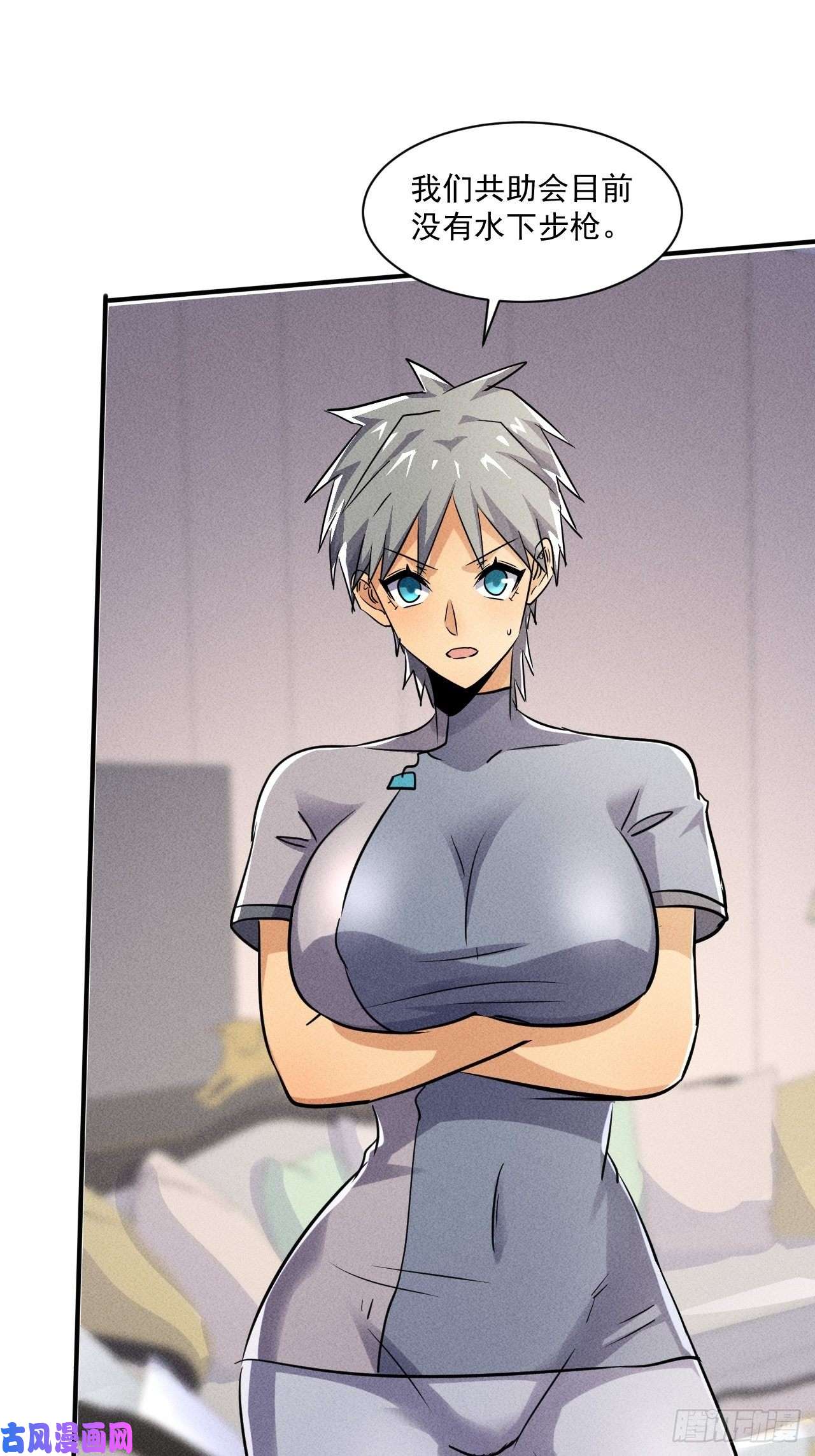 我在末世有座黄金宫52 破子弹