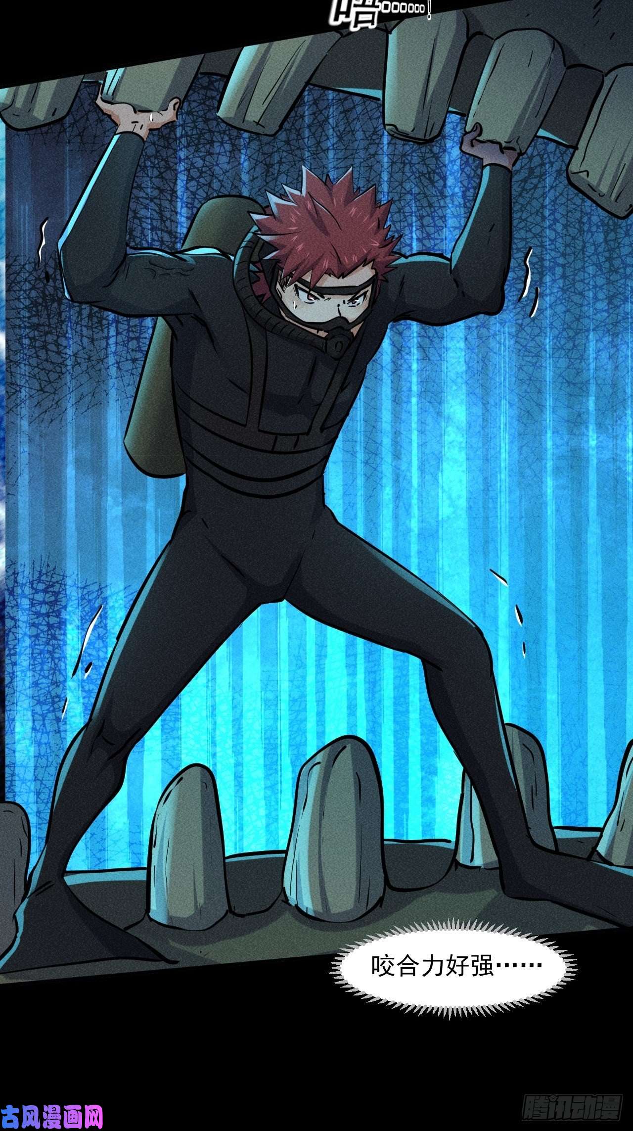 我在末世有座黄金宫52 破子弹